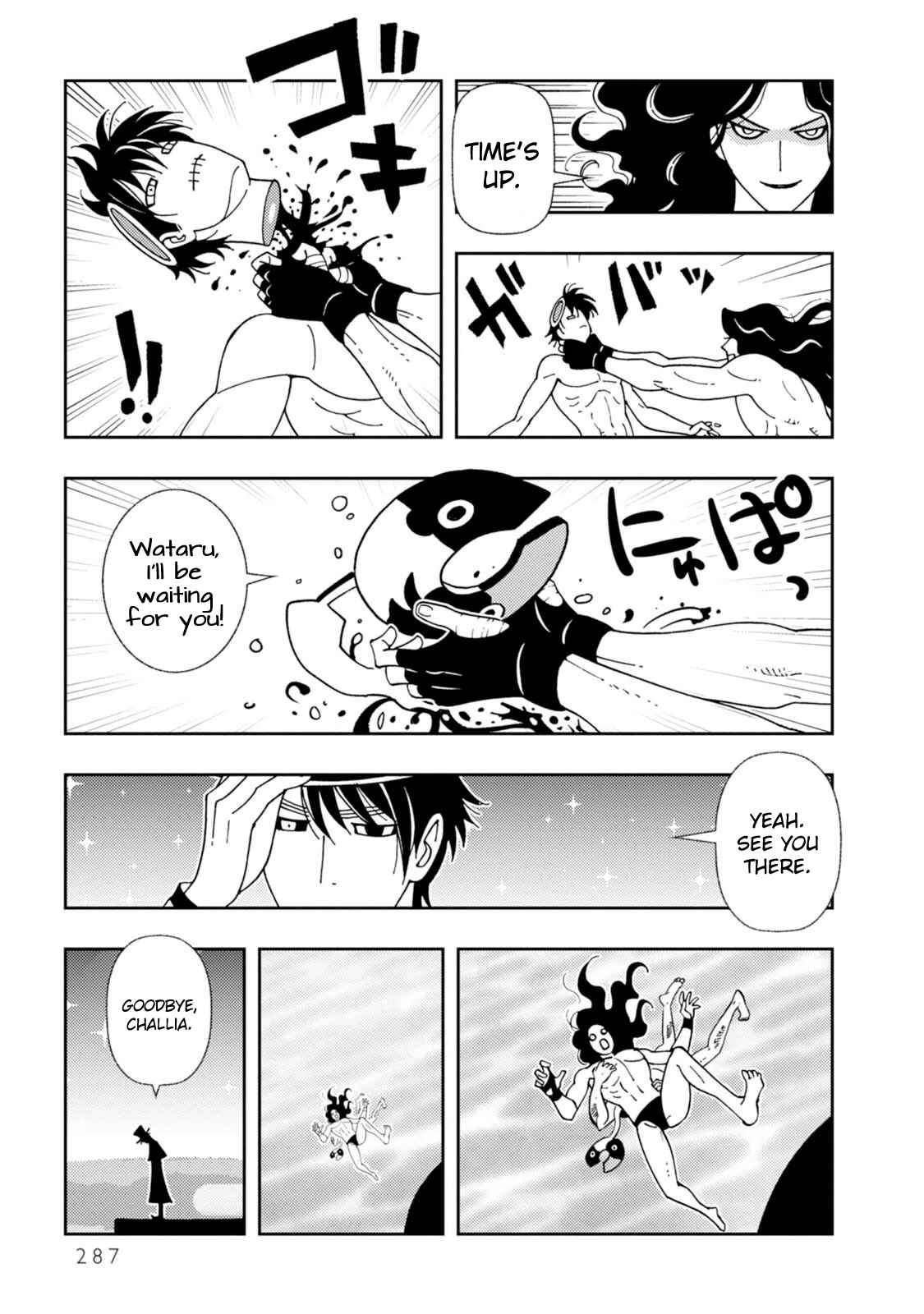 Page 7 Chapter 16 Dance in the Dark
