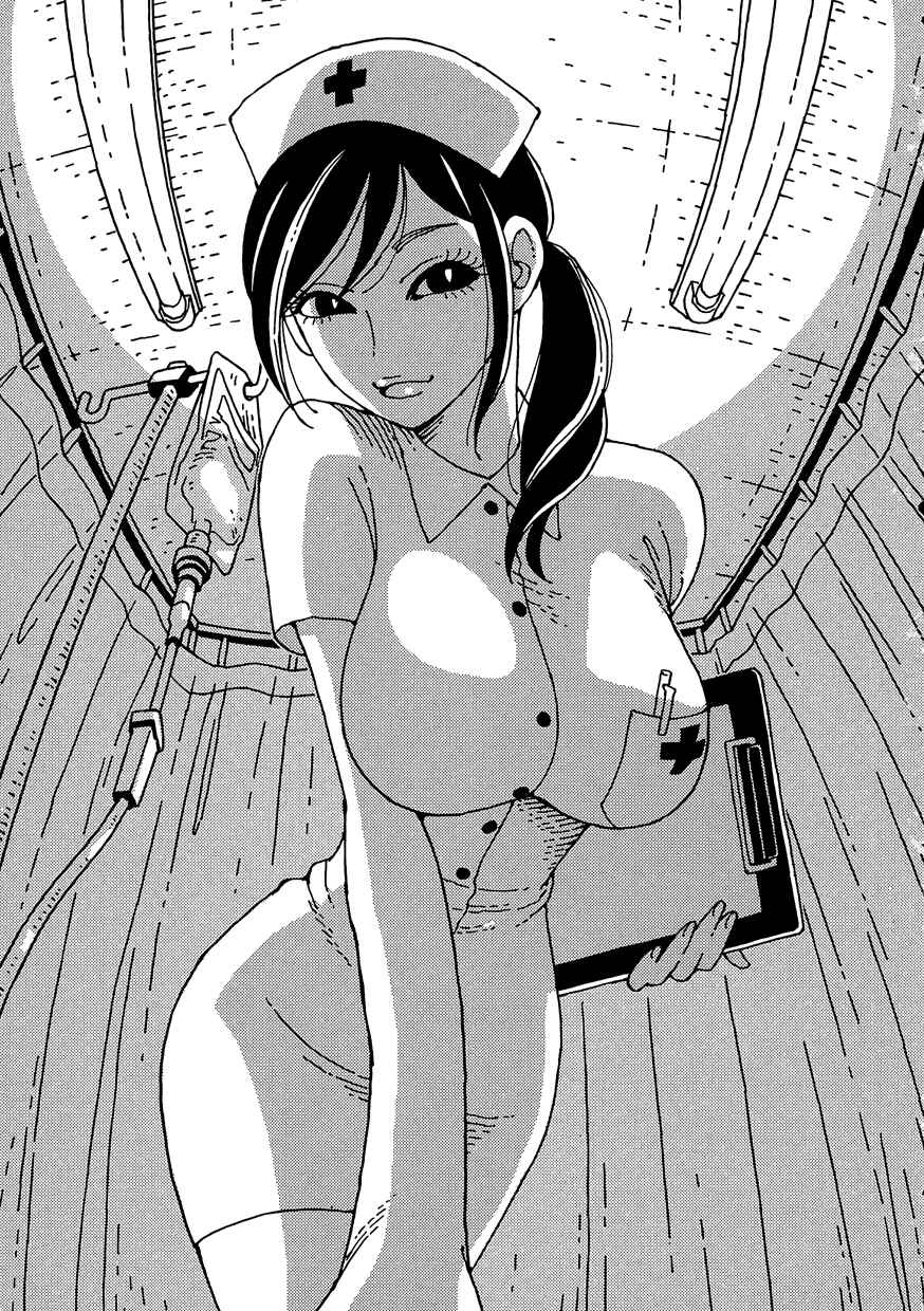 Page 44 Chapter 1 Dance in the Dark