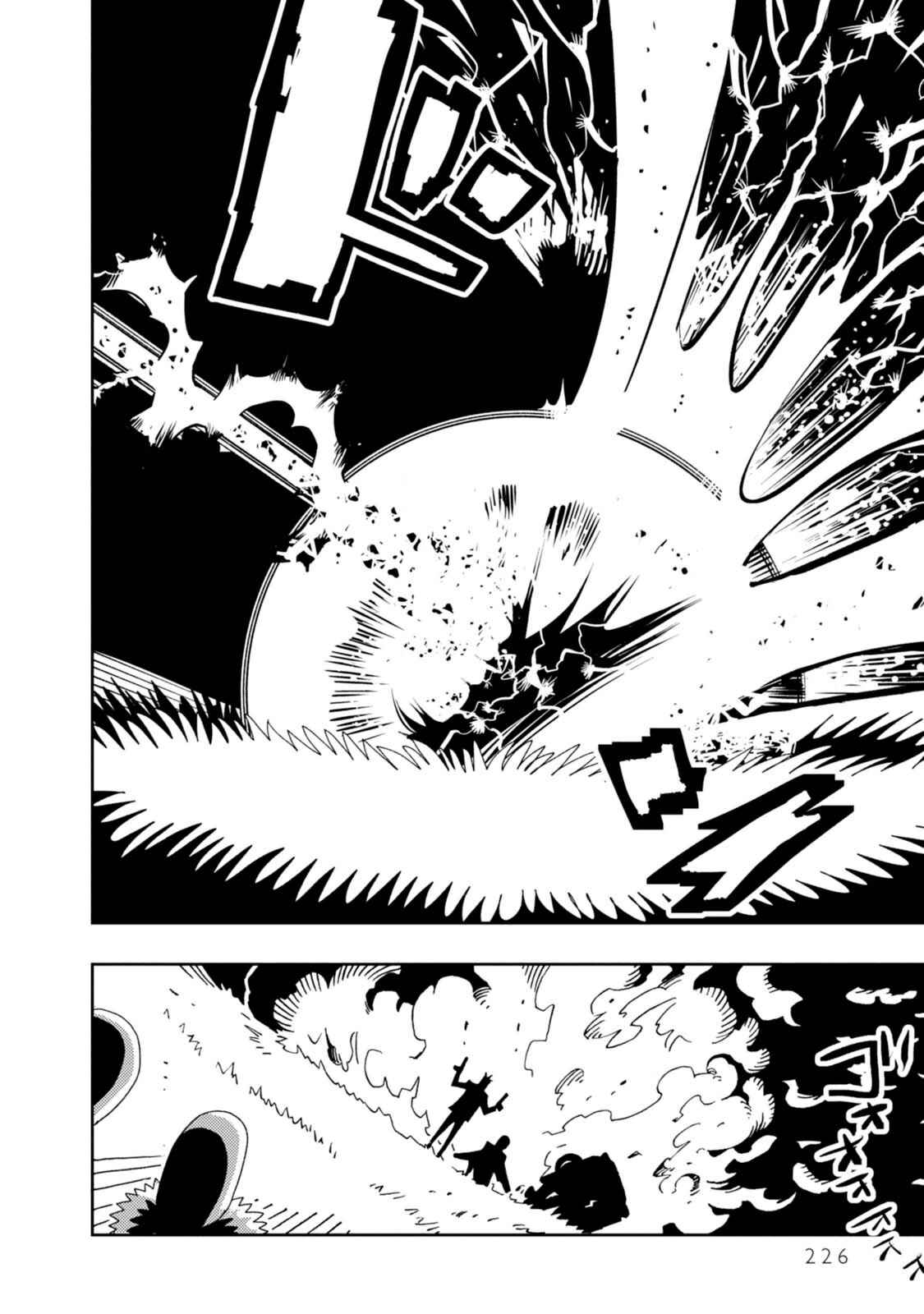 Page 8 Chapter 14 Dance in the Dark