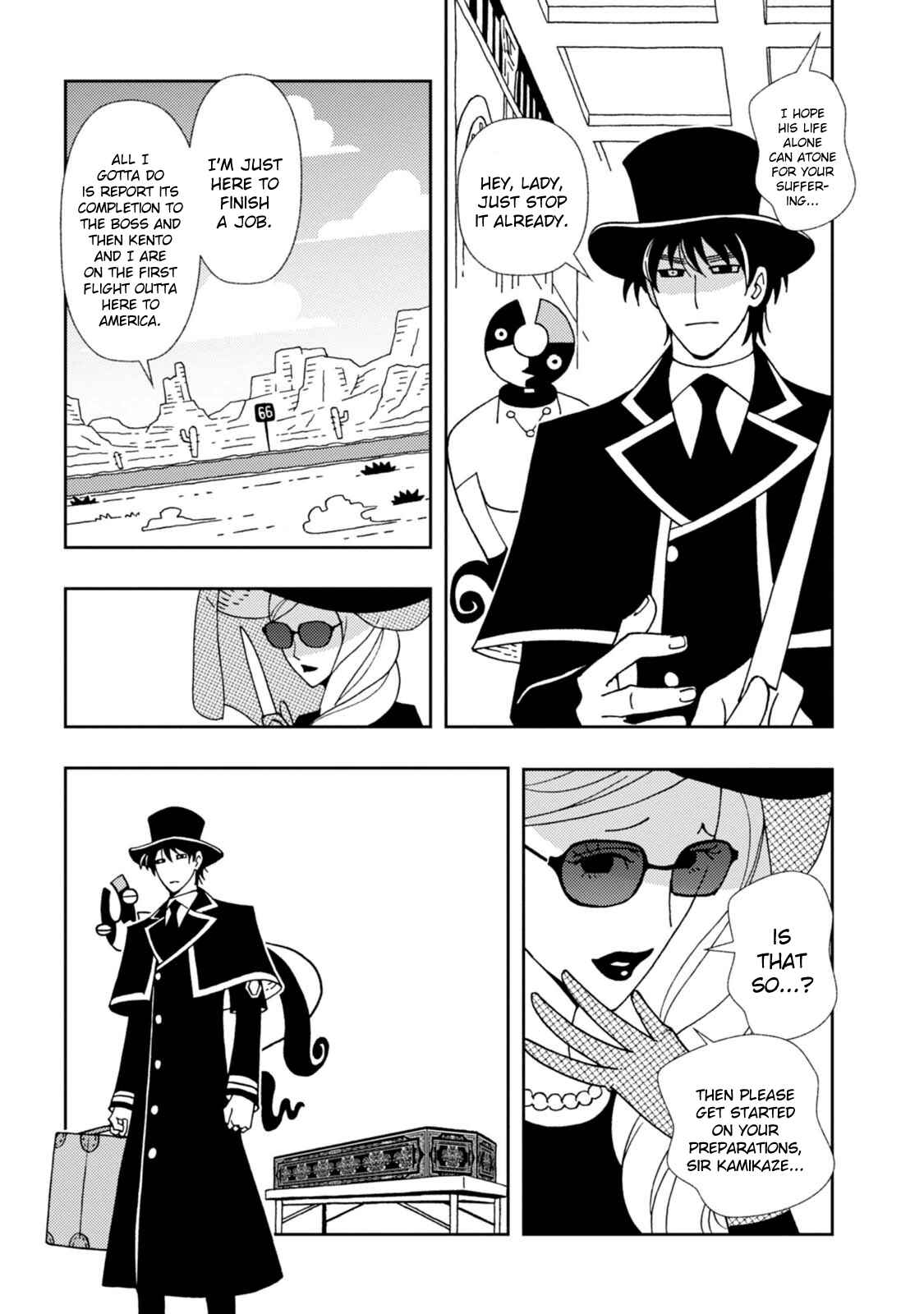 Page 15 Chapter 15 Dance in the Dark