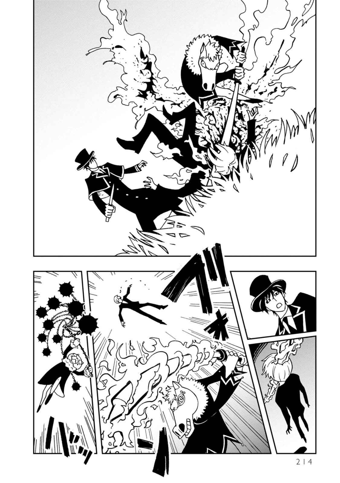 Page 26 Chapter 13 Dance in the Dark