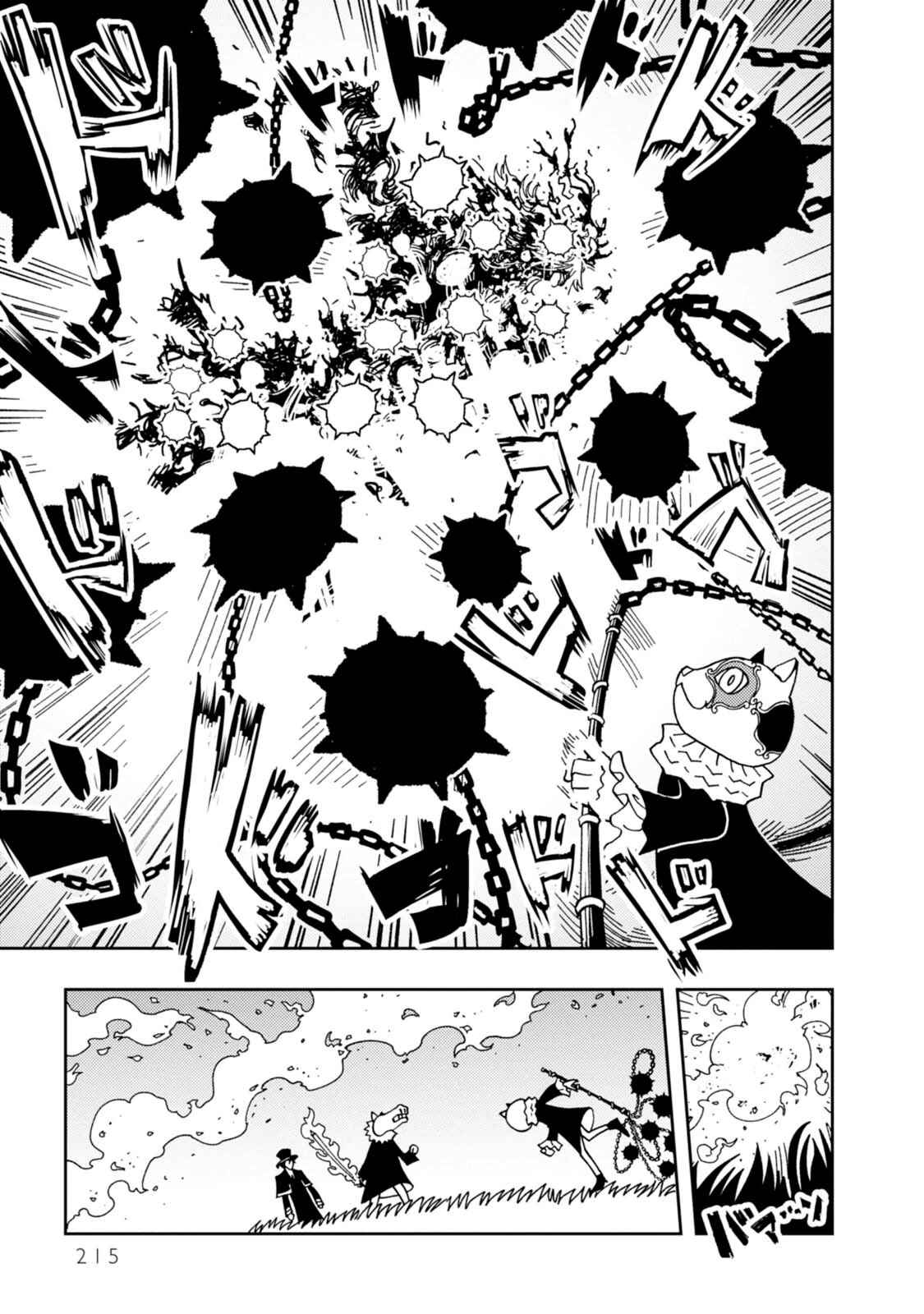 Page 27 Chapter 13 Dance in the Dark