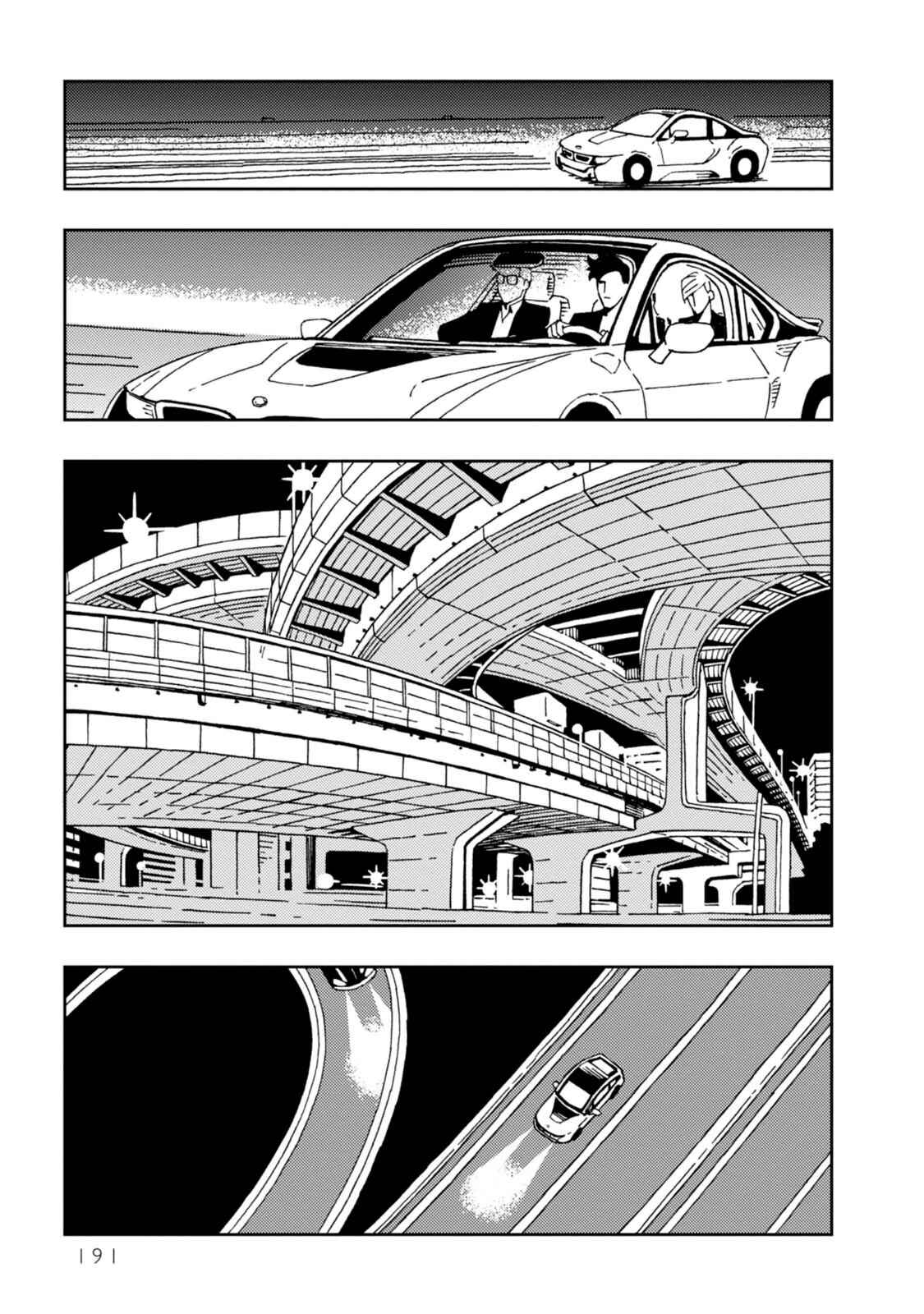 Page 3 Chapter 13 Dance in the Dark