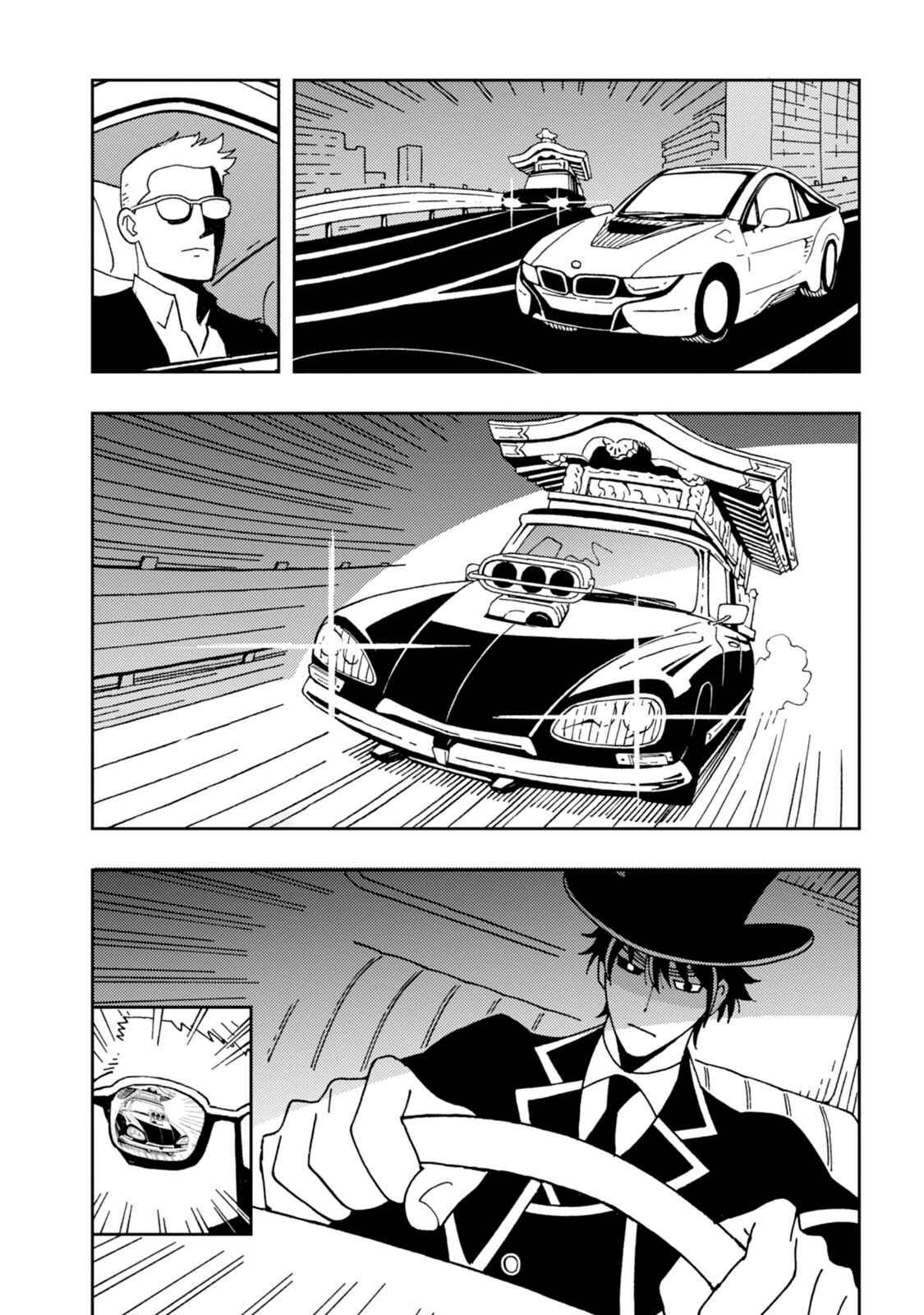 Page 4 Chapter 13 Dance in the Dark