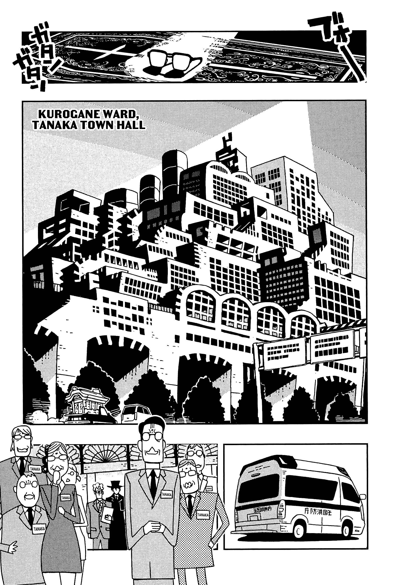 Page 21 Chapter 4 Dance in the Dark