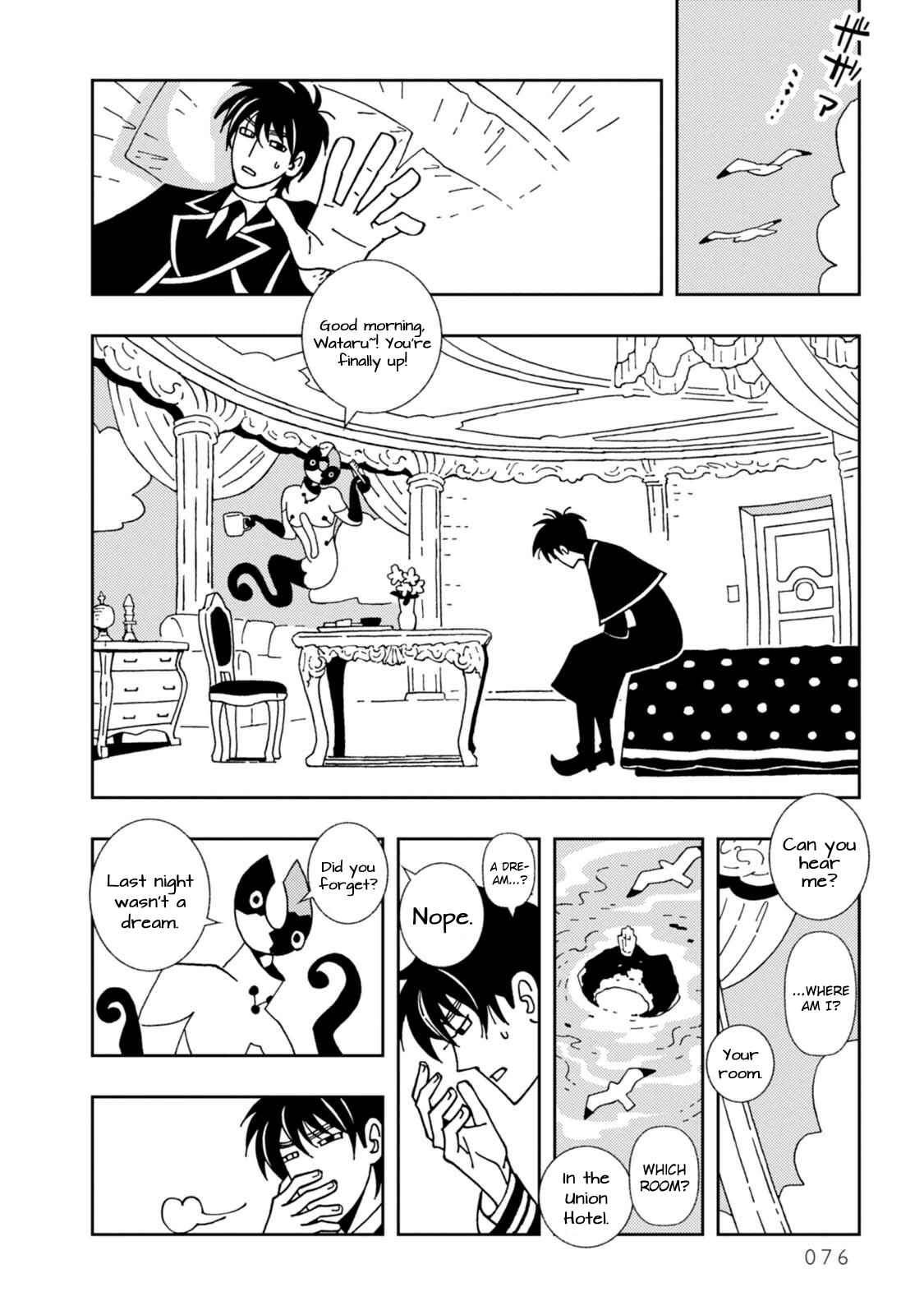 Page 12 Chapter 9 Dance in the Dark