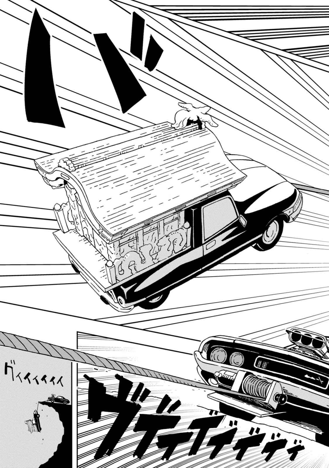Page 19 Chapter 7 Dance in the Dark
