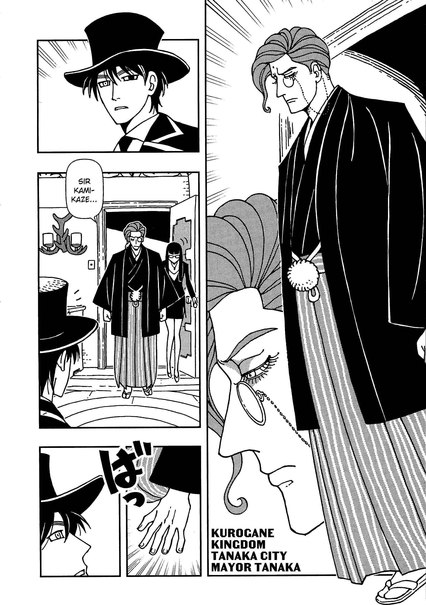 Page 10 Chapter 5 Dance in the Dark