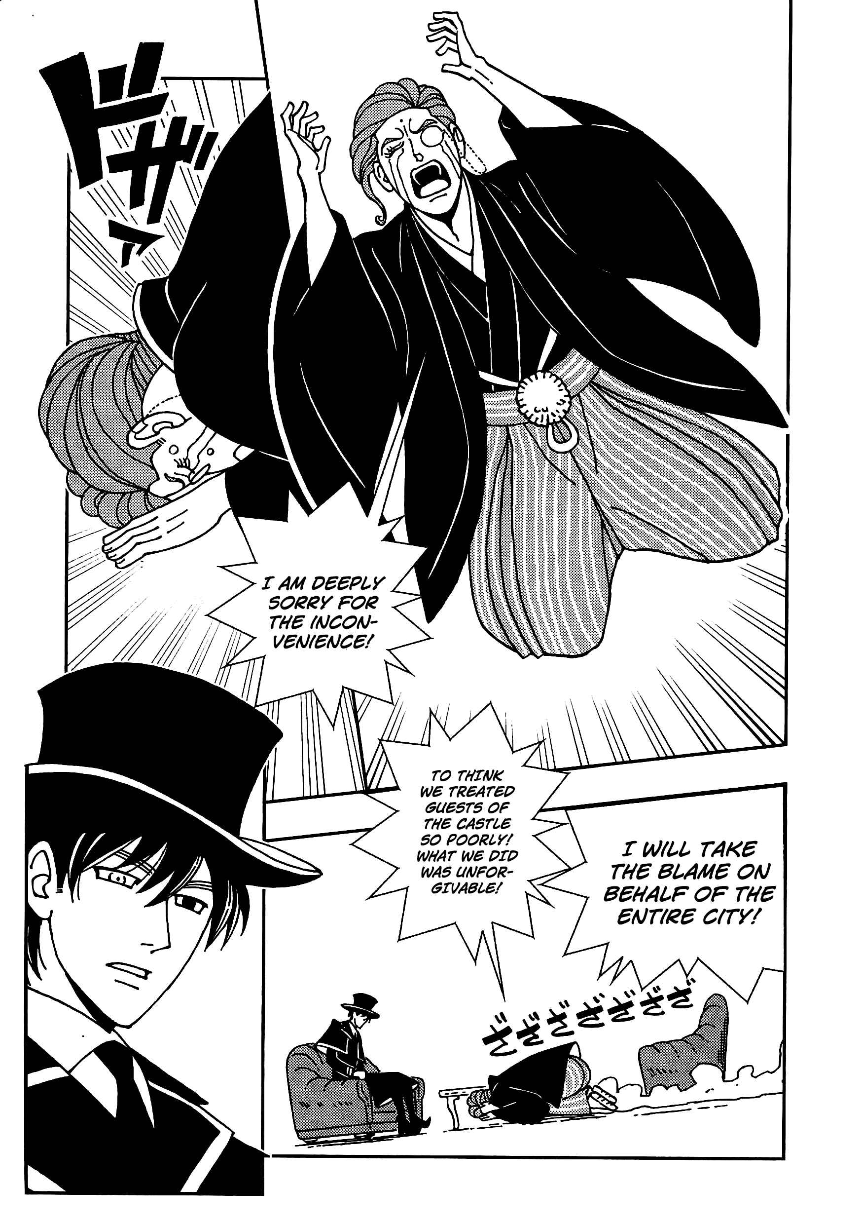 Page 11 Chapter 5 Dance in the Dark