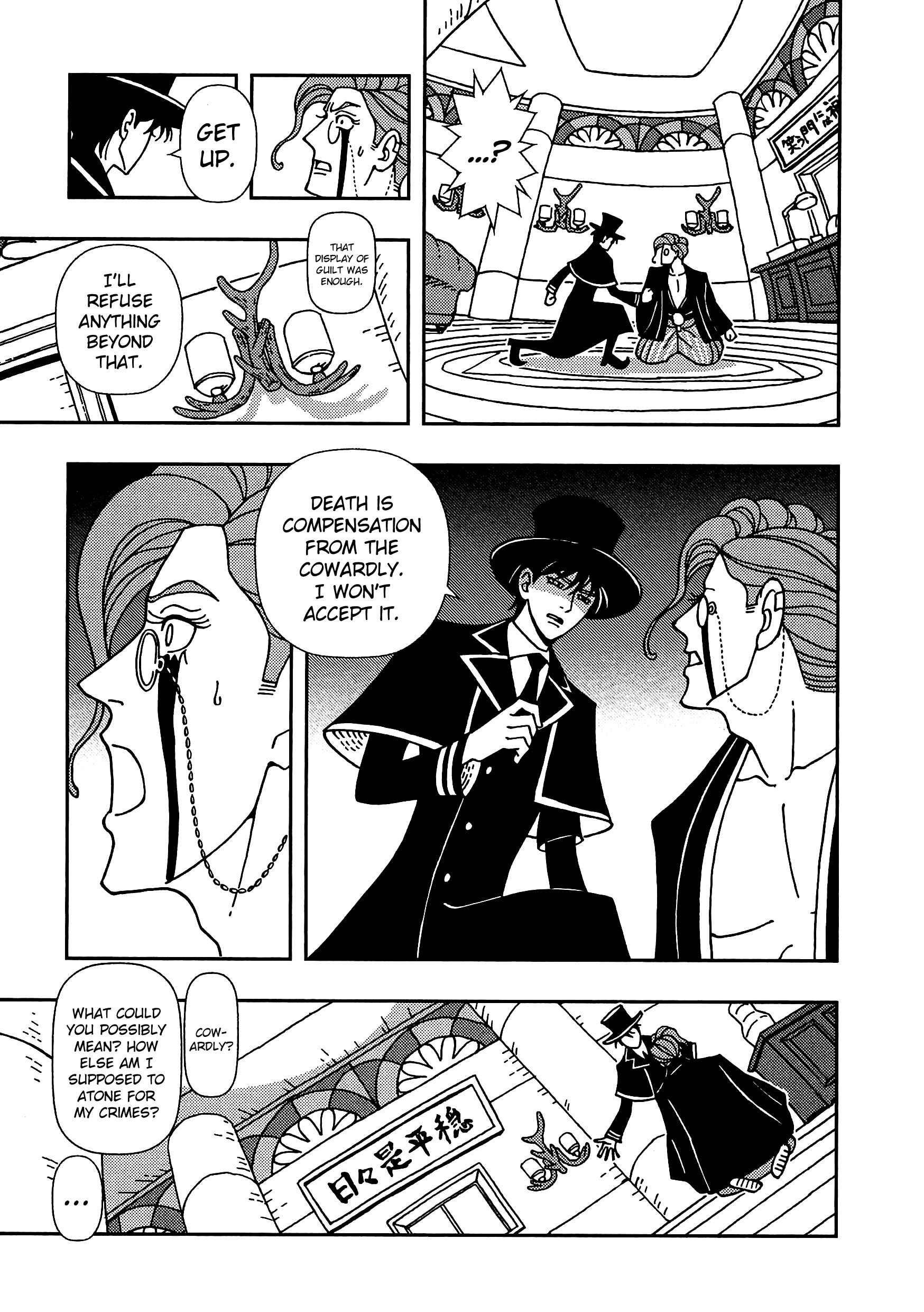 Page 15 Chapter 5 Dance in the Dark
