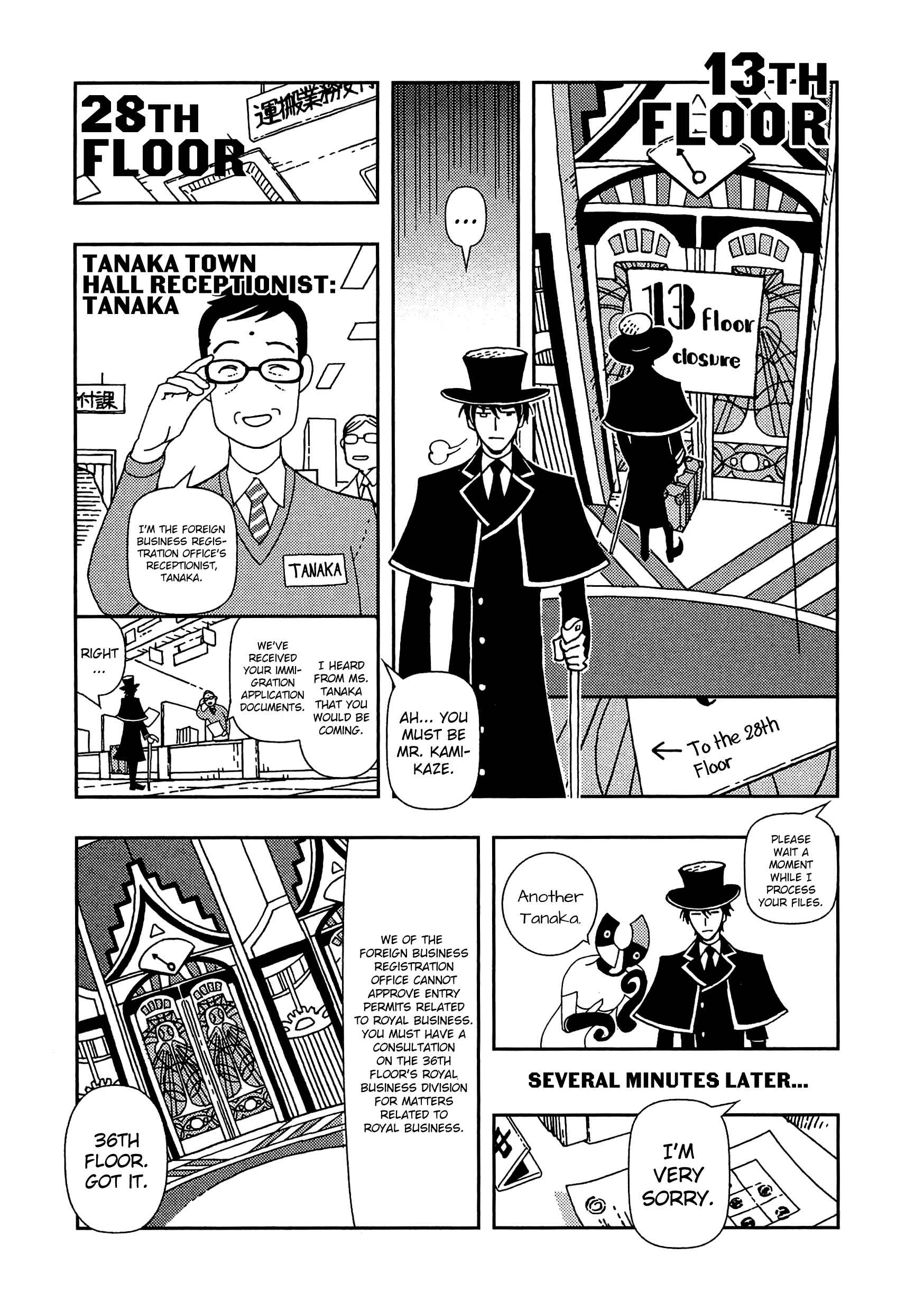 Page 5 Chapter 5 Dance in the Dark