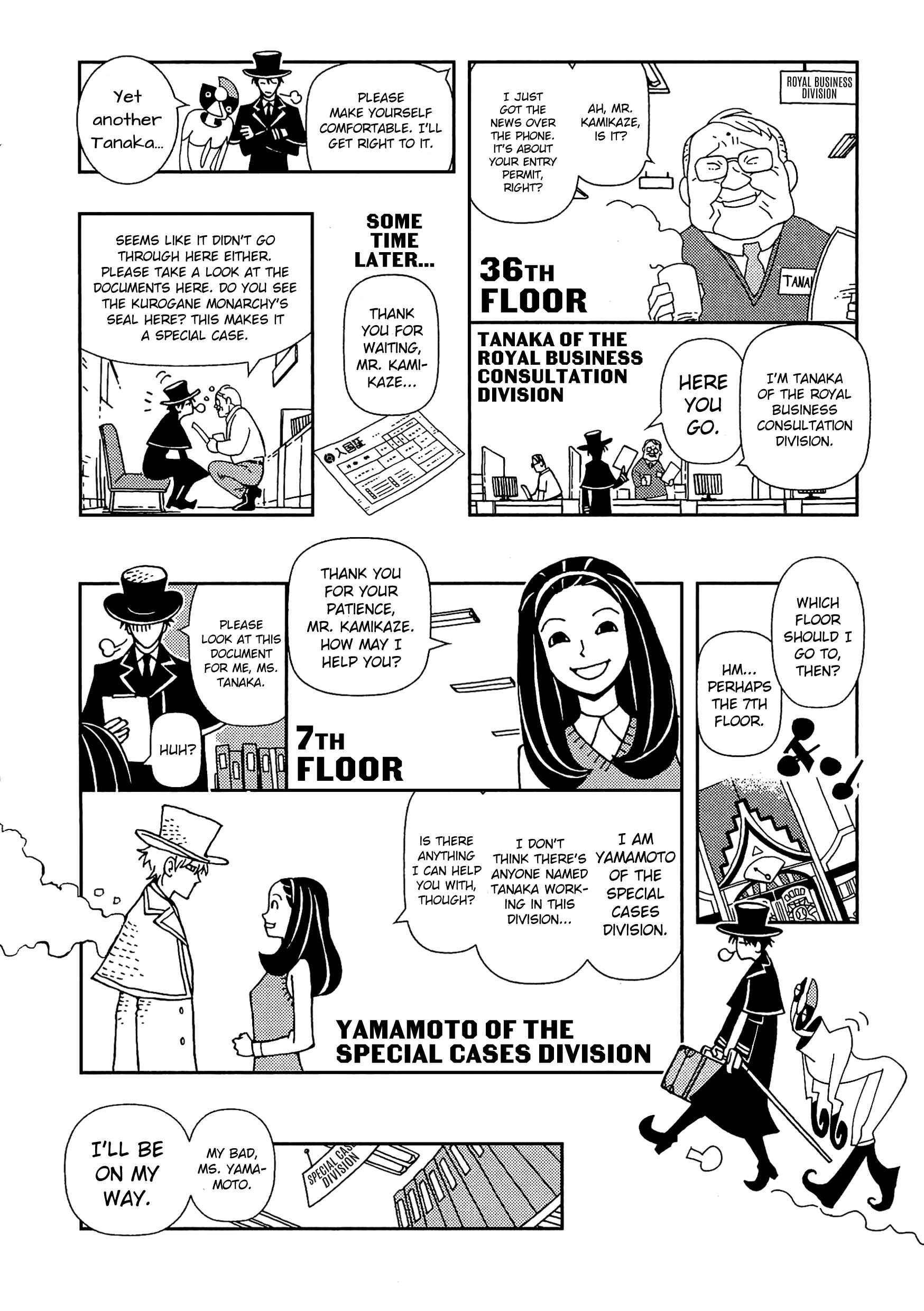 Page 6 Chapter 5 Dance in the Dark
