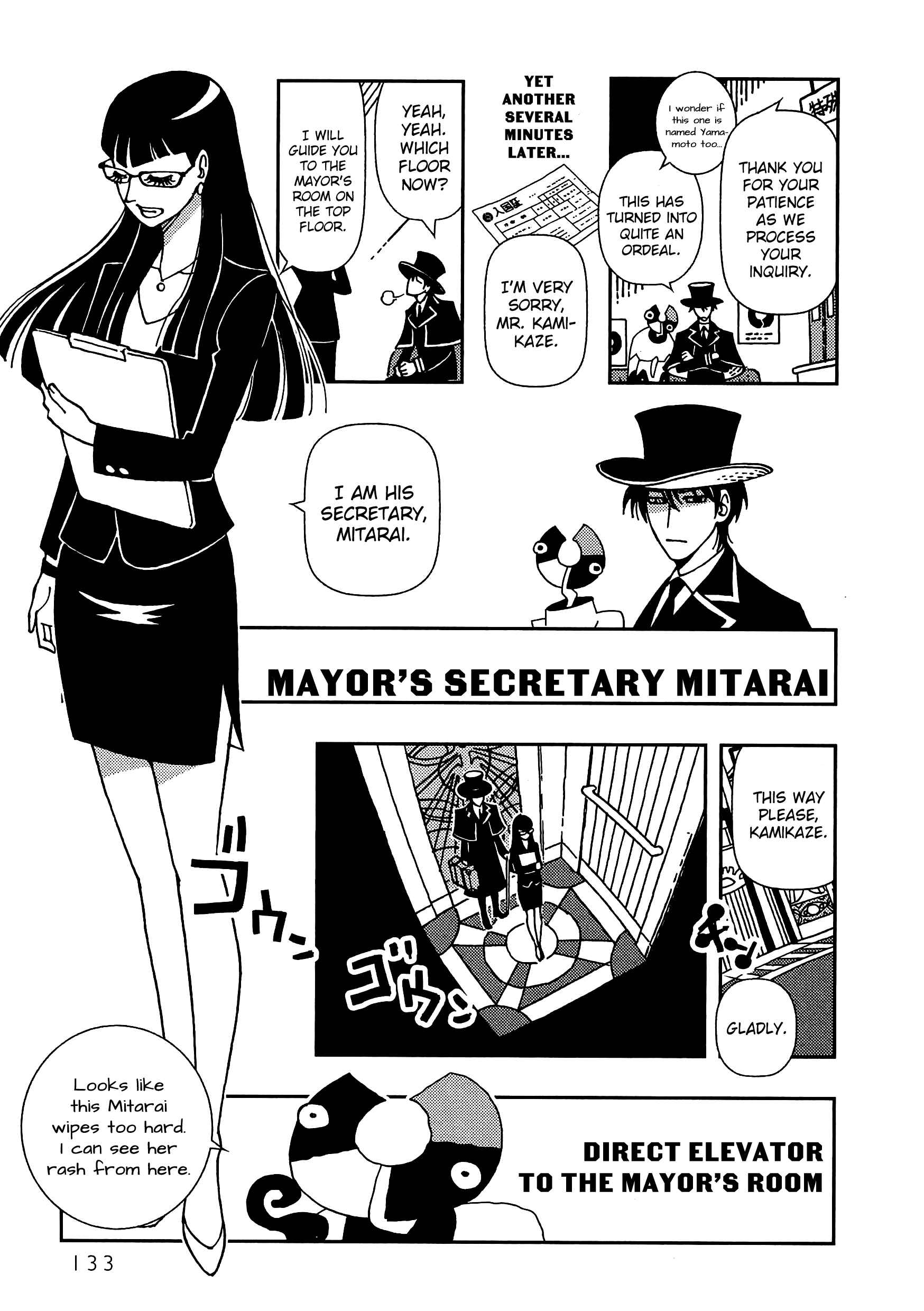 Page 7 Chapter 5 Dance in the Dark