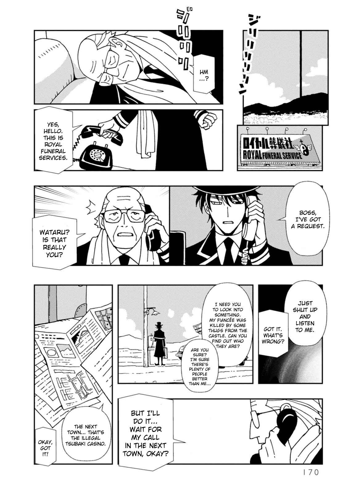 Page 12 Chapter 12 Dance in the Dark