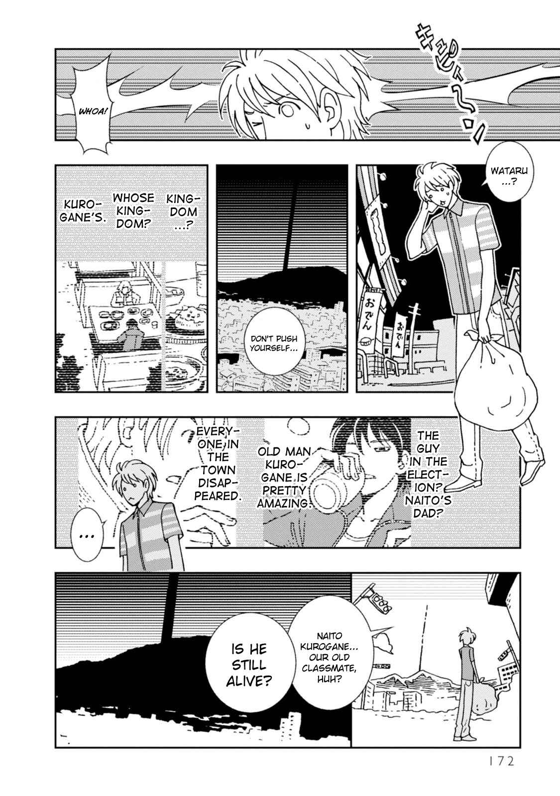Page 14 Chapter 12 Dance in the Dark