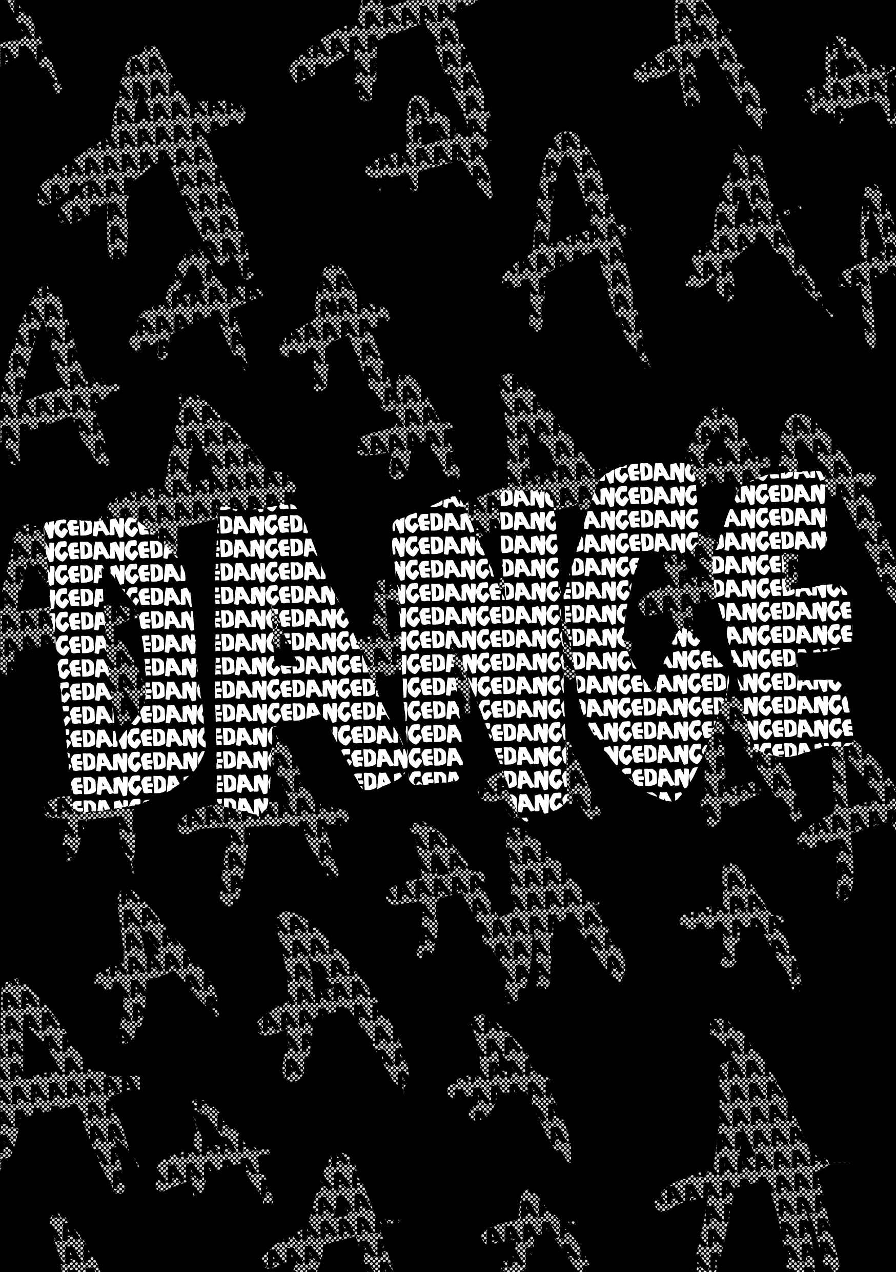 Page 15 Chapter 6 Dance in the Dark