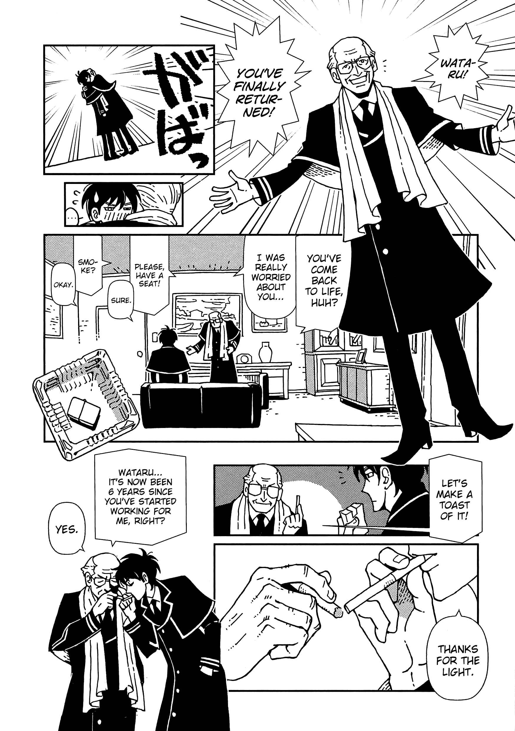 Page 18 Chapter 2 Dance in the Dark