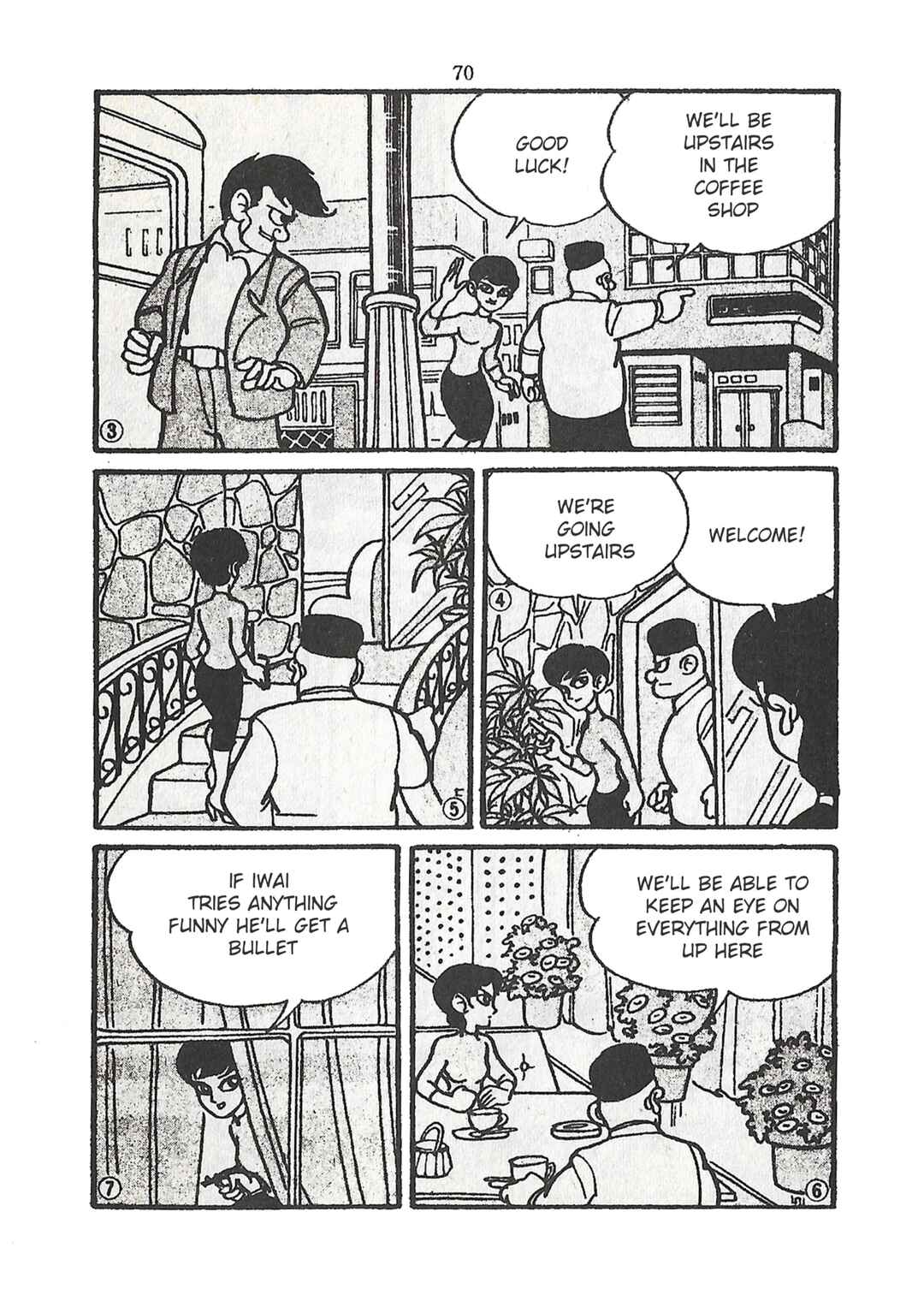 Page 2 Chapter 26 Moonlight Mask (KUWATA Jiro)