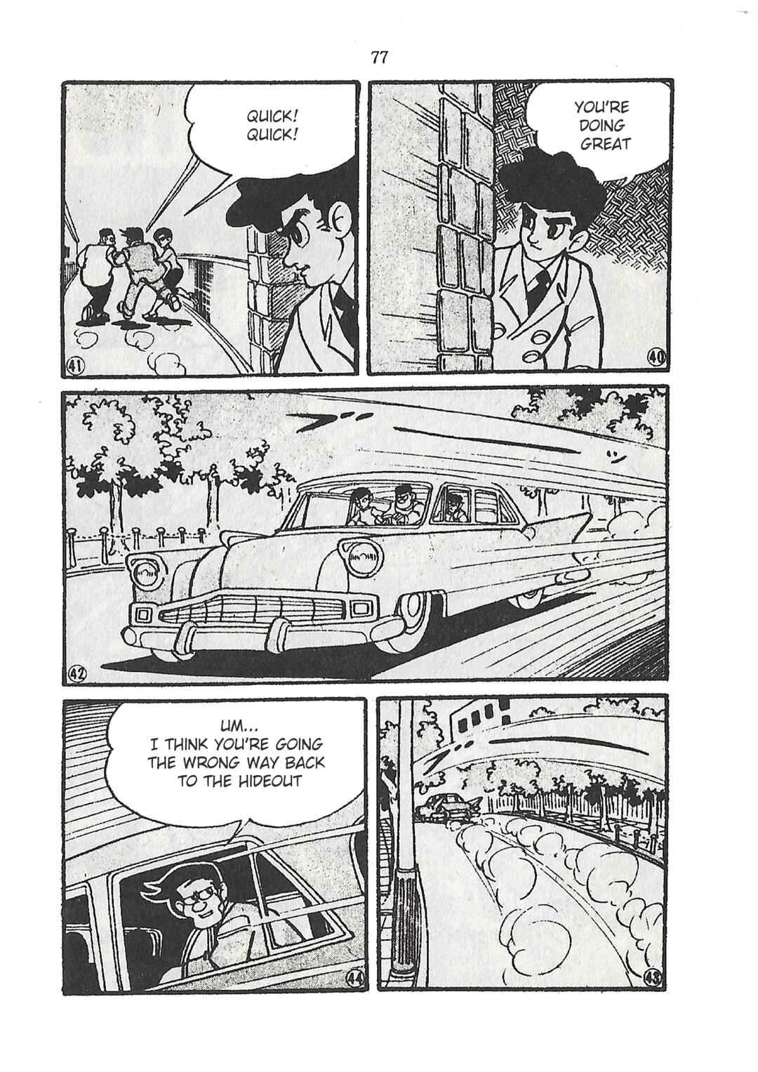 Page 9 Chapter 26 Moonlight Mask (KUWATA Jiro)