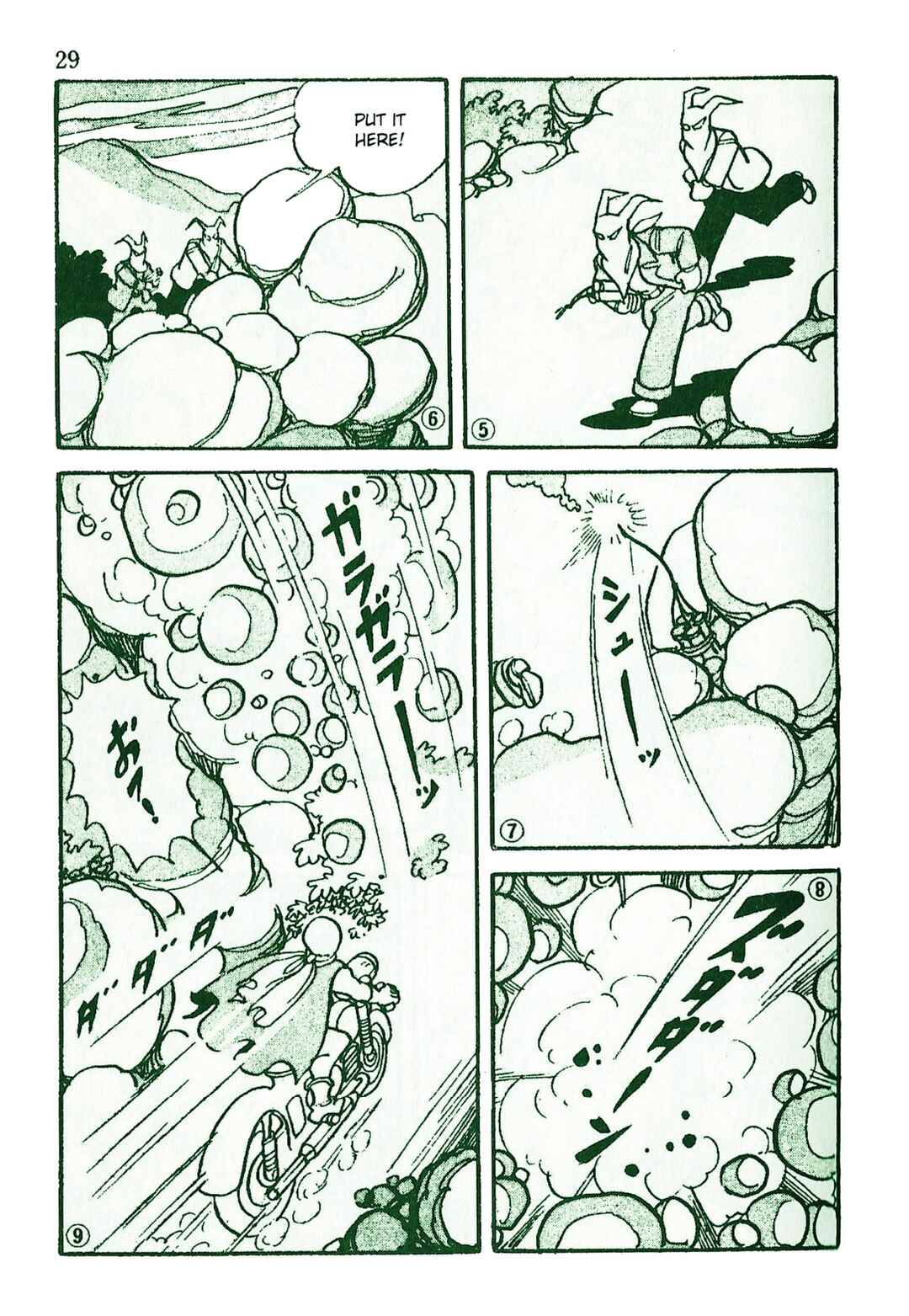 Page 2 Chapter 3 Moonlight Mask (KUWATA Jiro)