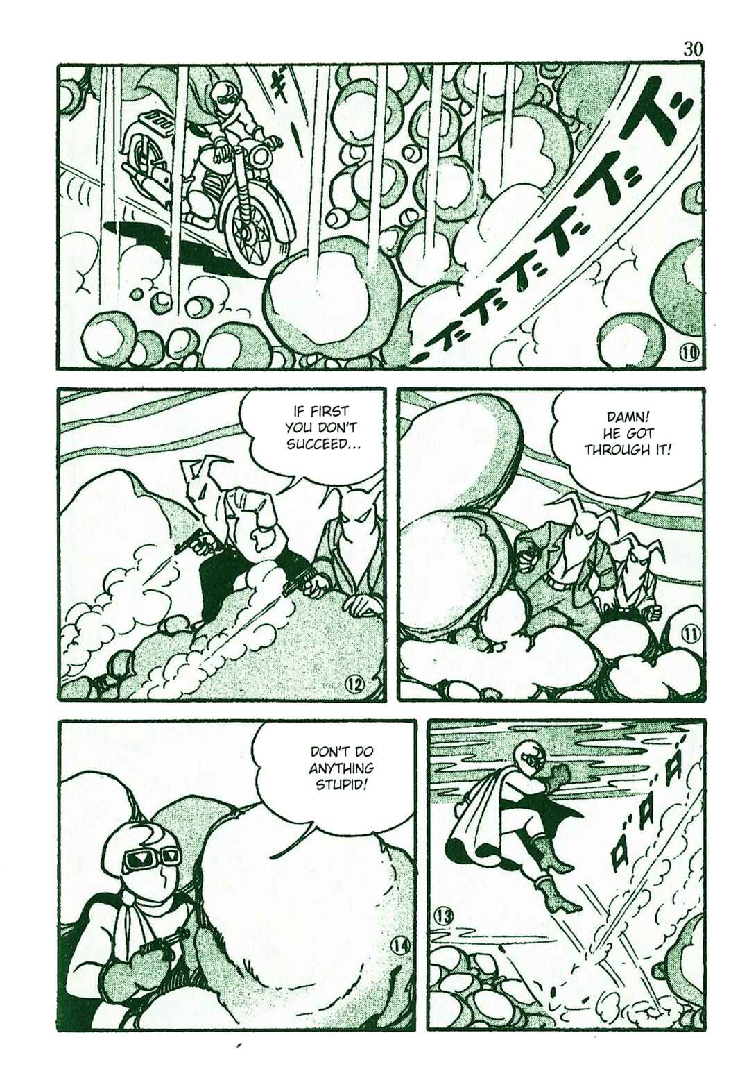 Page 3 Chapter 3 Moonlight Mask (KUWATA Jiro)