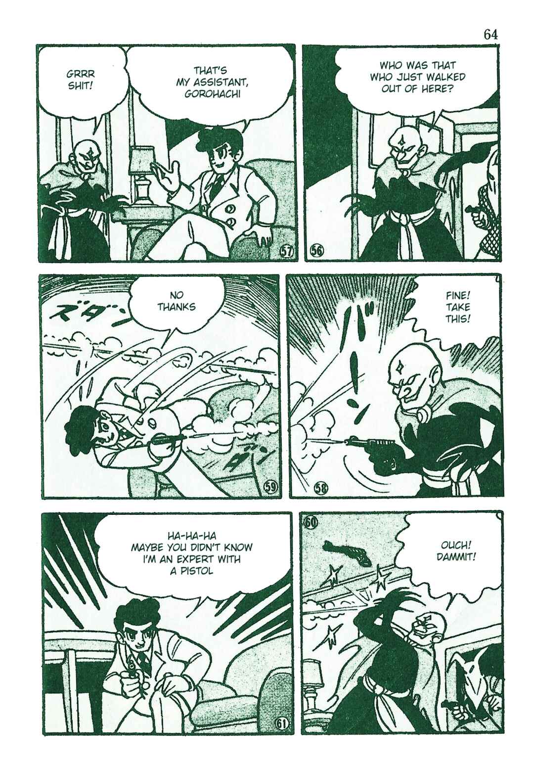 Page 11 Chapter 6 Moonlight Mask (KUWATA Jiro)