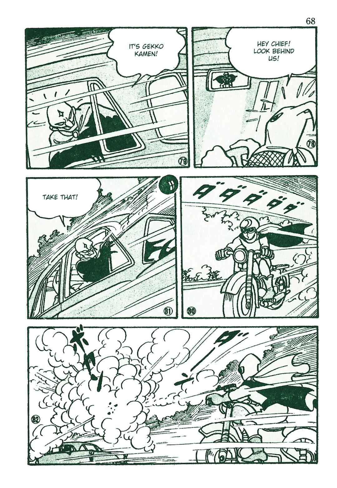 Page 15 Chapter 6 Moonlight Mask (KUWATA Jiro)