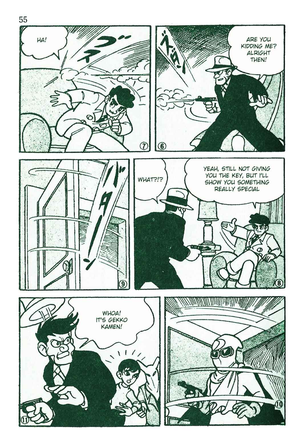 Page 2 Chapter 6 Moonlight Mask (KUWATA Jiro)