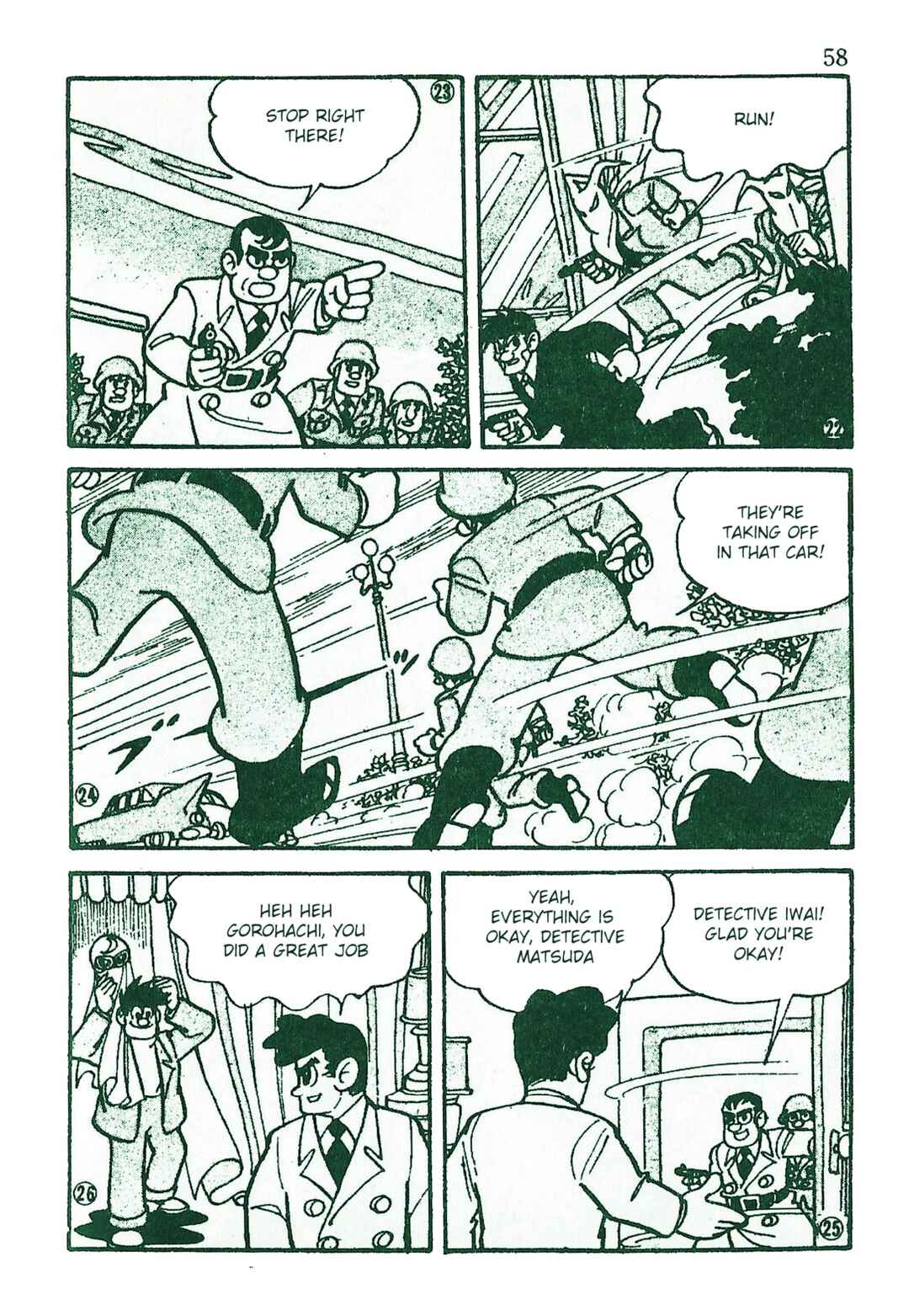 Page 5 Chapter 6 Moonlight Mask (KUWATA Jiro)