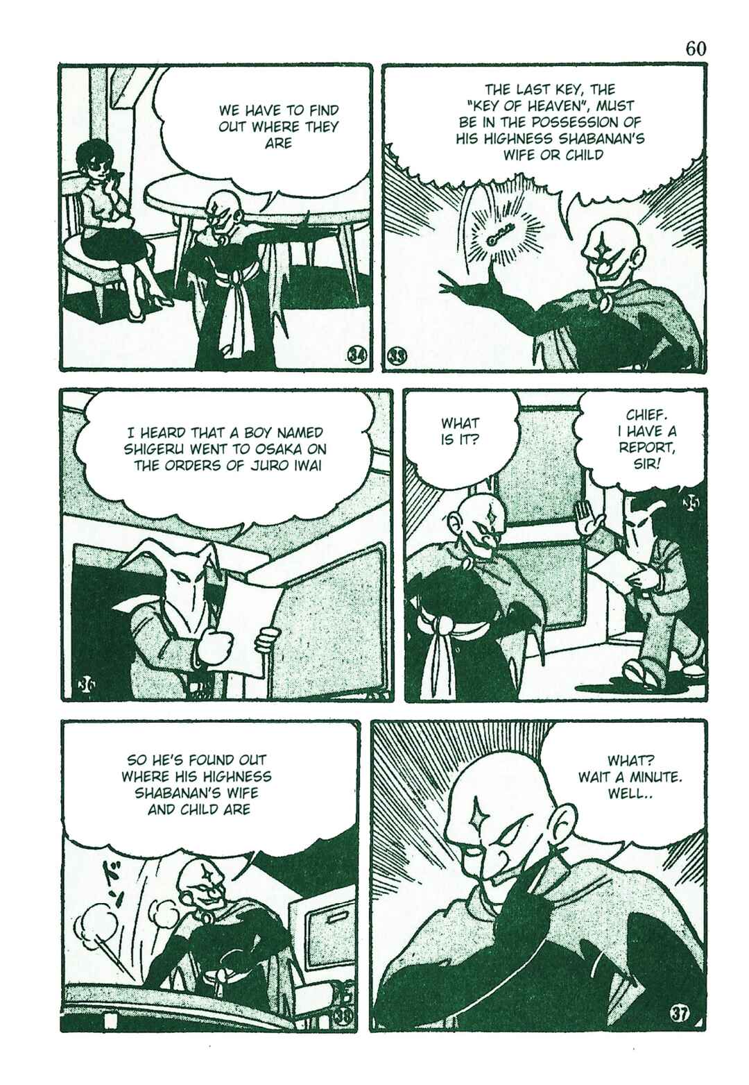 Page 7 Chapter 6 Moonlight Mask (KUWATA Jiro)