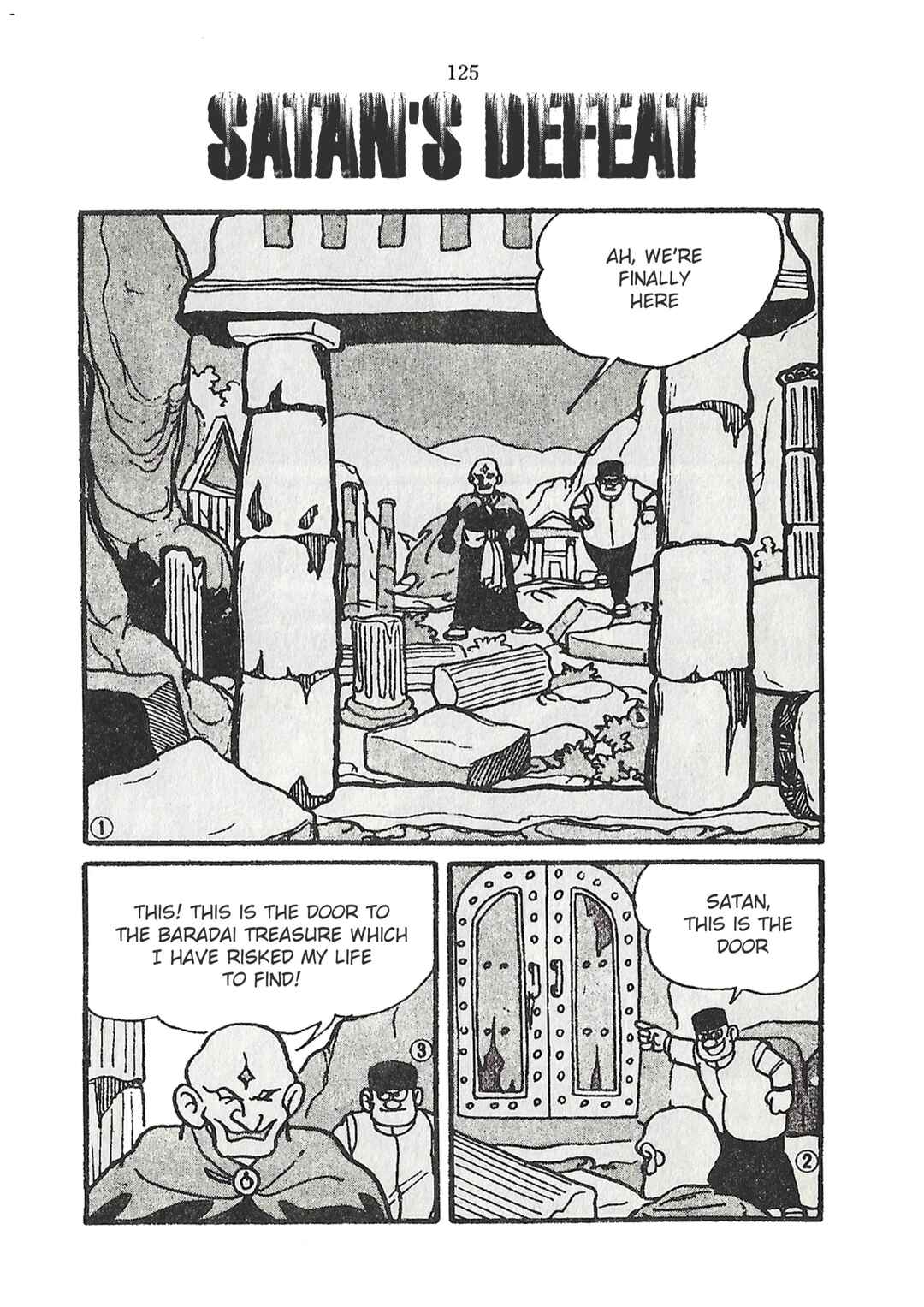 Page 1 Chapter 30 Moonlight Mask (KUWATA Jiro)