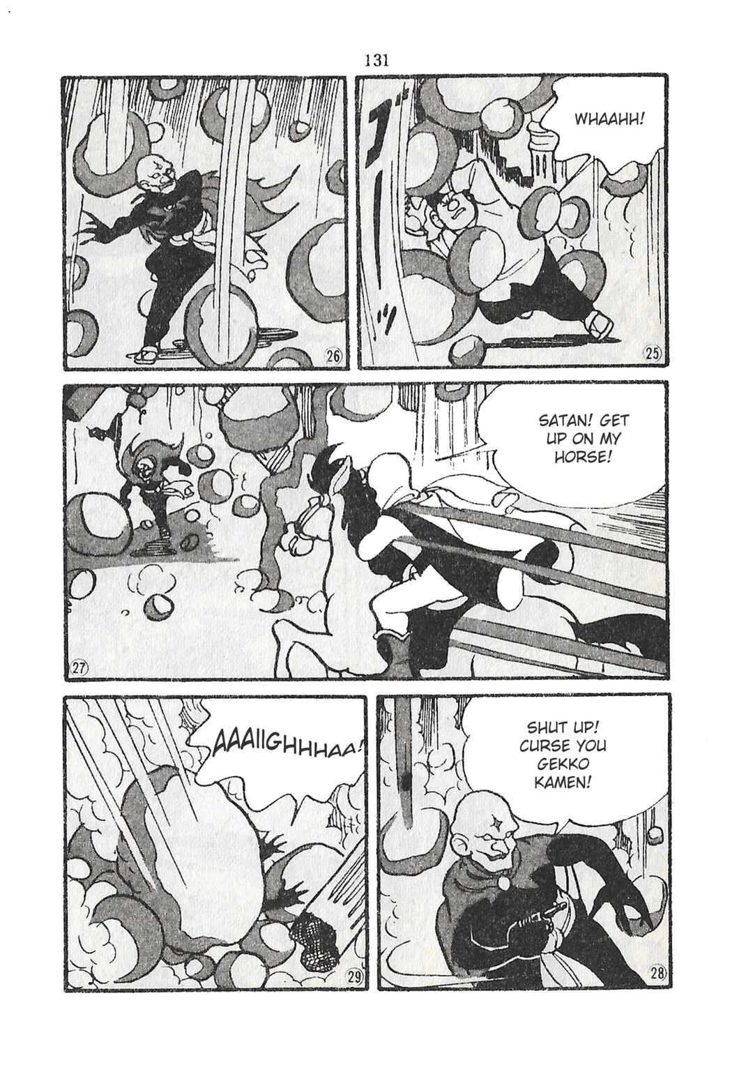 Page 7 Chapter 30 Moonlight Mask (KUWATA Jiro)