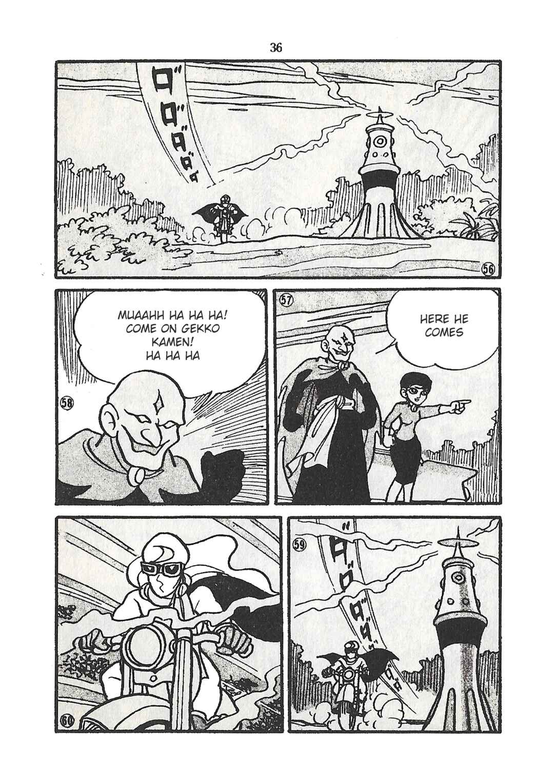 Page 12 Chapter 23 Moonlight Mask (KUWATA Jiro)