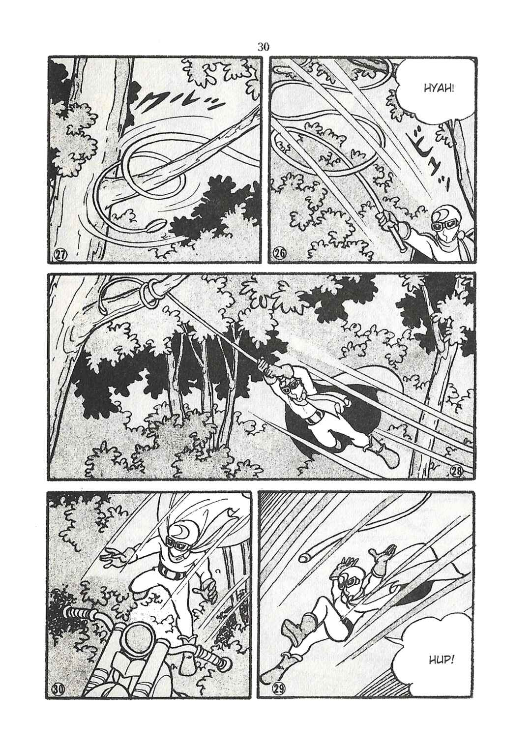 Page 6 Chapter 23 Moonlight Mask (KUWATA Jiro)