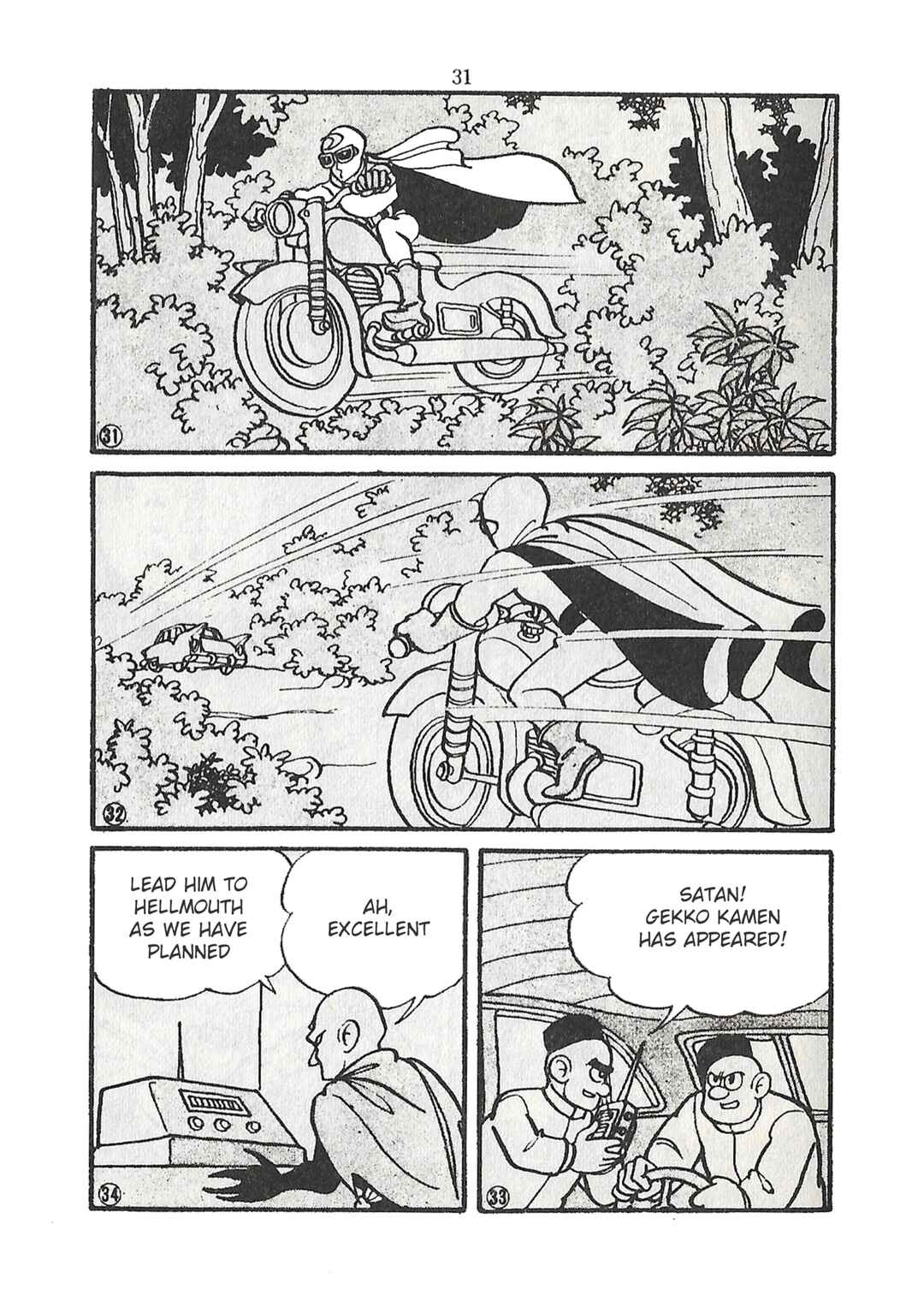 Page 7 Chapter 23 Moonlight Mask (KUWATA Jiro)