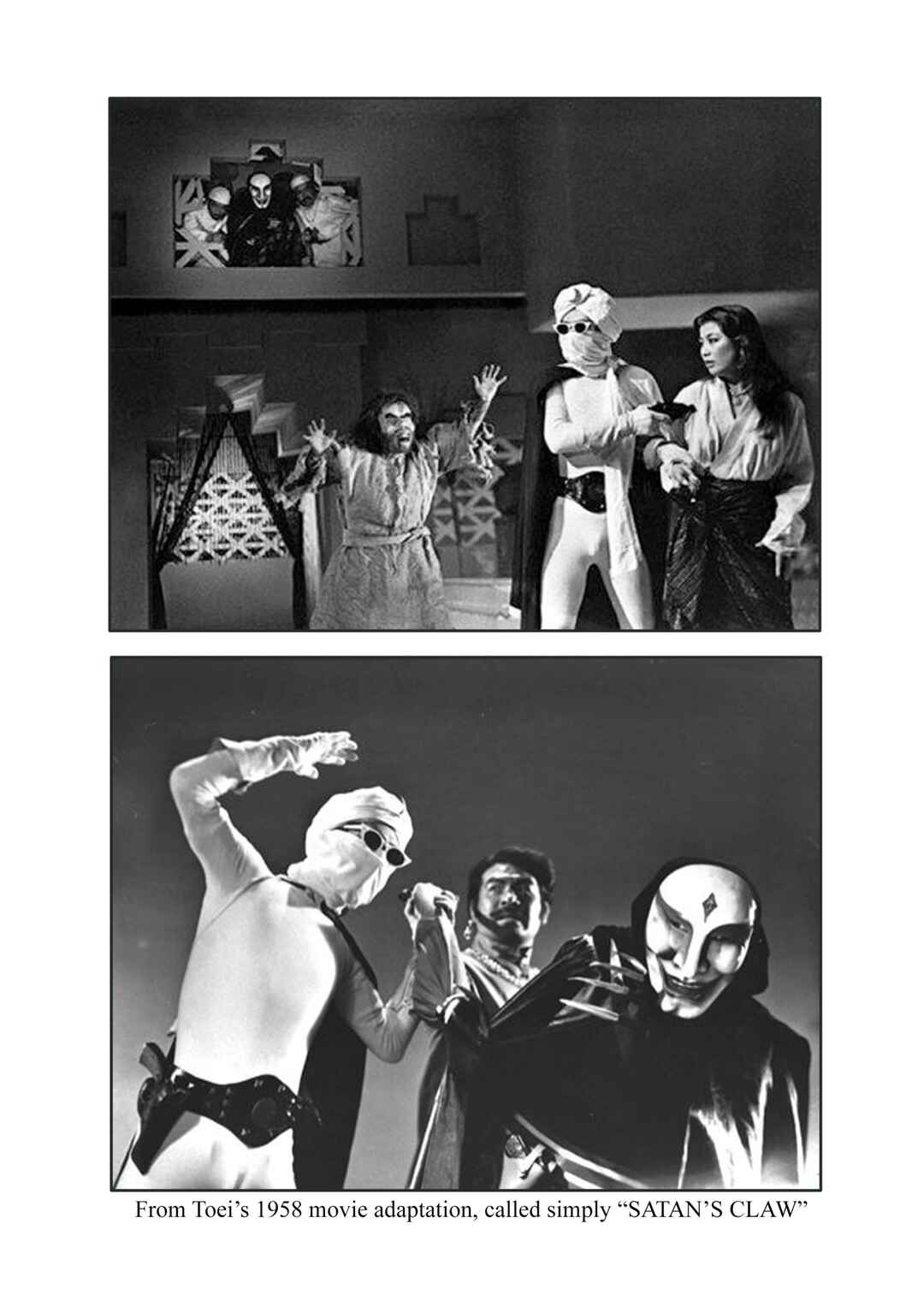 Page 2 Chapter 21 Moonlight Mask (KUWATA Jiro)