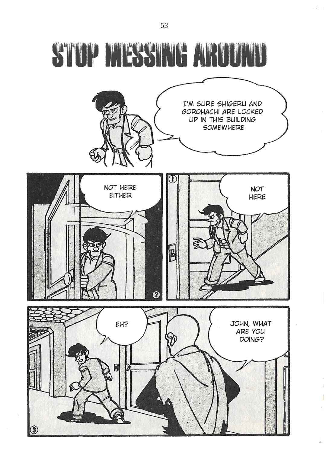 Page 1 Chapter 25 Moonlight Mask (KUWATA Jiro)