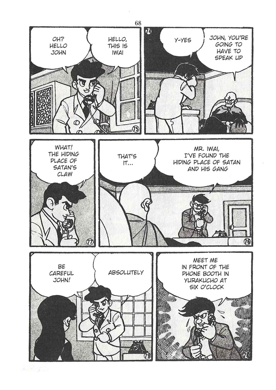 Page 16 Chapter 25 Moonlight Mask (KUWATA Jiro)