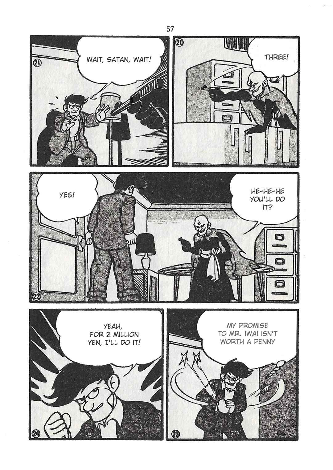 Page 5 Chapter 25 Moonlight Mask (KUWATA Jiro)