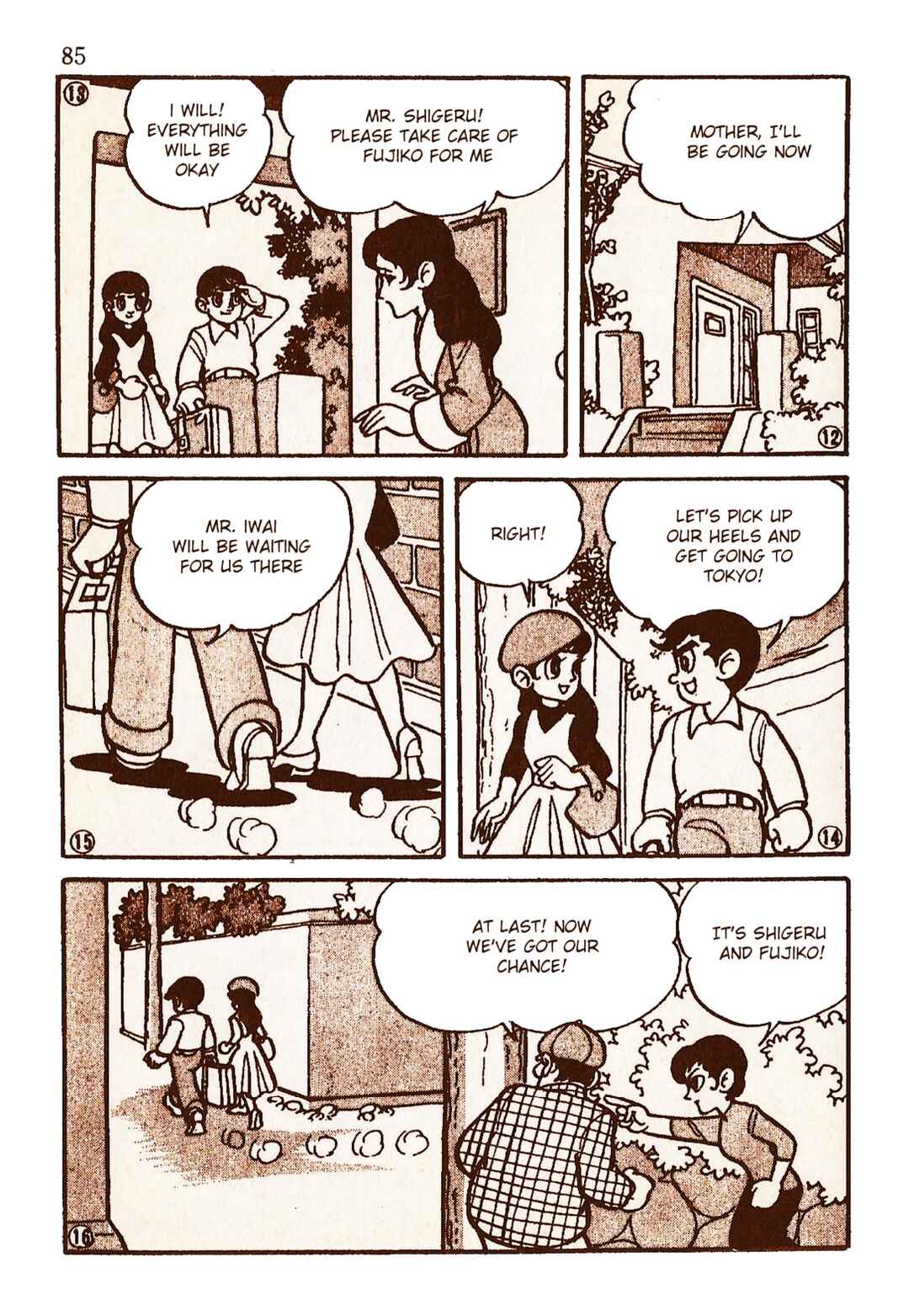 Page 3 Chapter 8 Moonlight Mask (KUWATA Jiro)