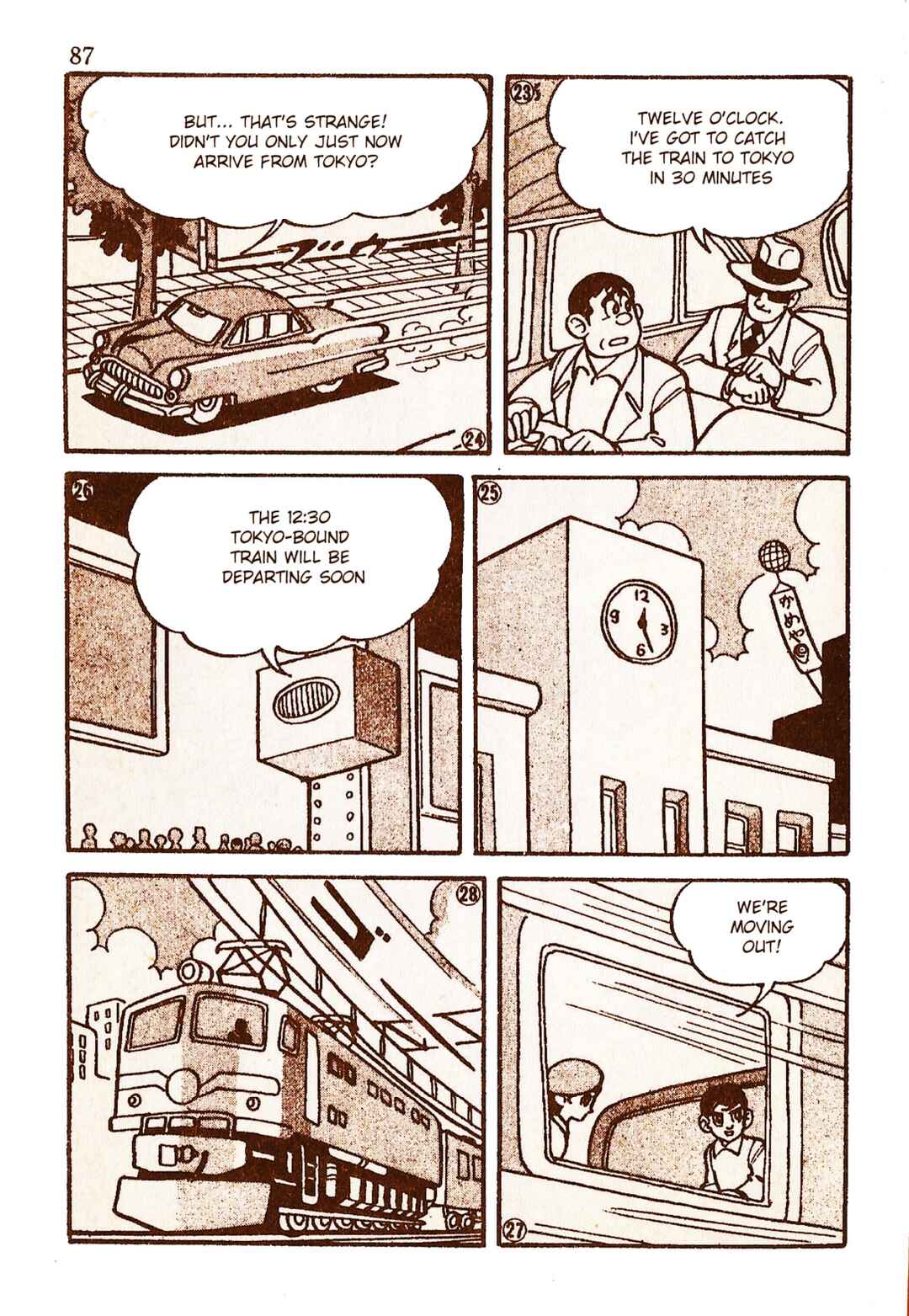 Page 5 Chapter 8 Moonlight Mask (KUWATA Jiro)