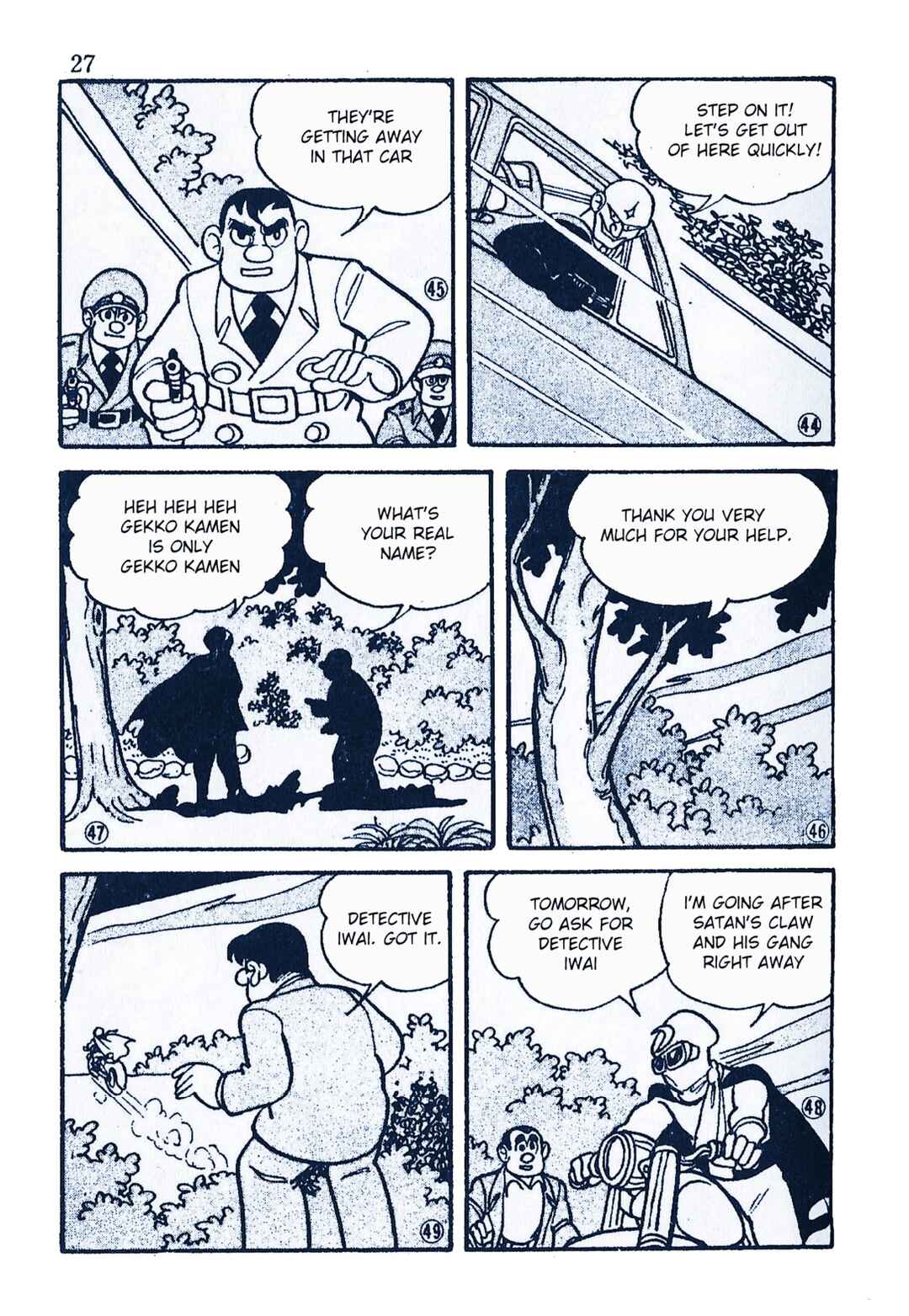 Page 10 Chapter 2 Moonlight Mask (KUWATA Jiro)