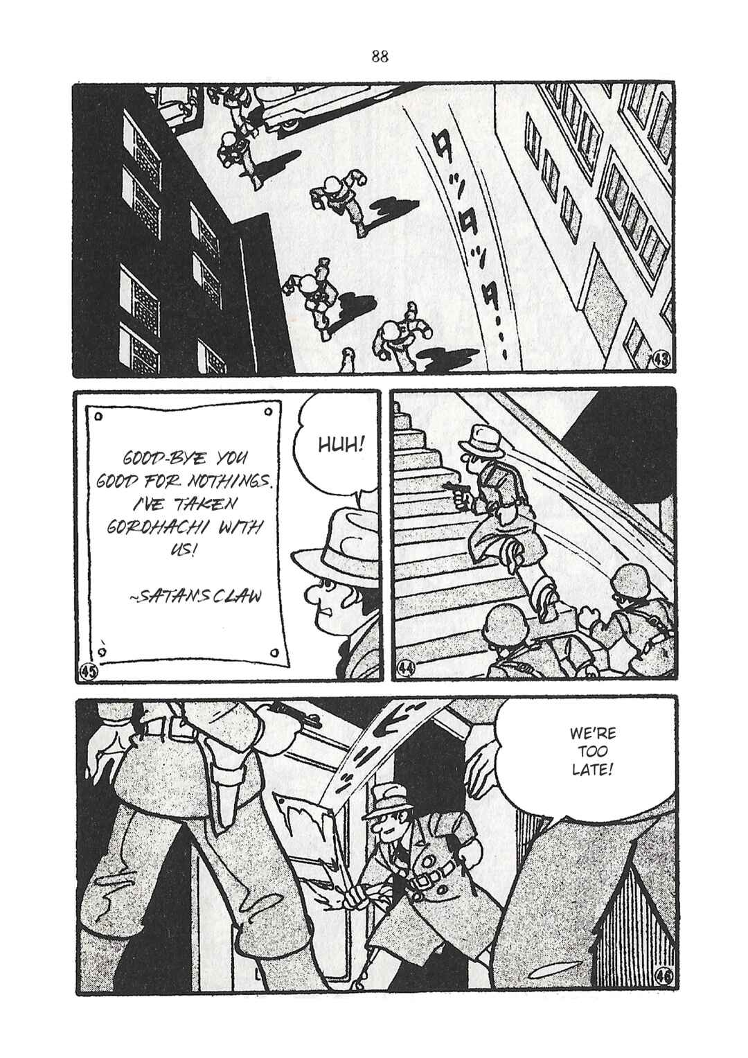 Page 10 Chapter 27 Moonlight Mask (KUWATA Jiro)