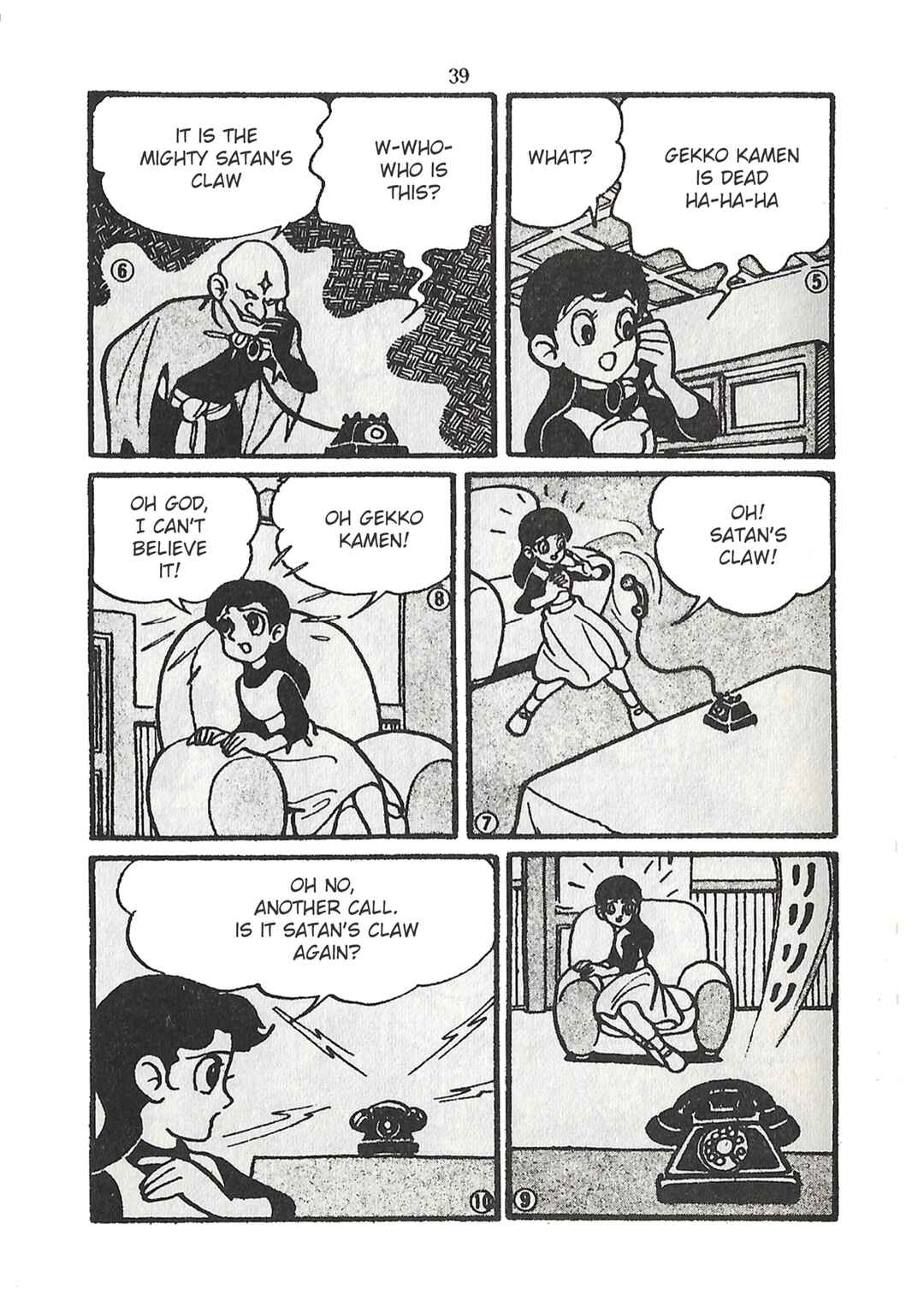 Page 2 Chapter 24 Moonlight Mask (KUWATA Jiro)