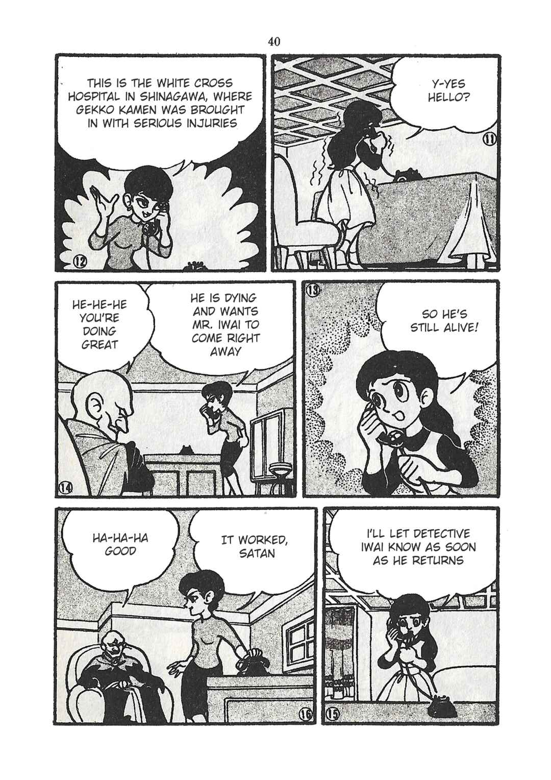Page 3 Chapter 24 Moonlight Mask (KUWATA Jiro)