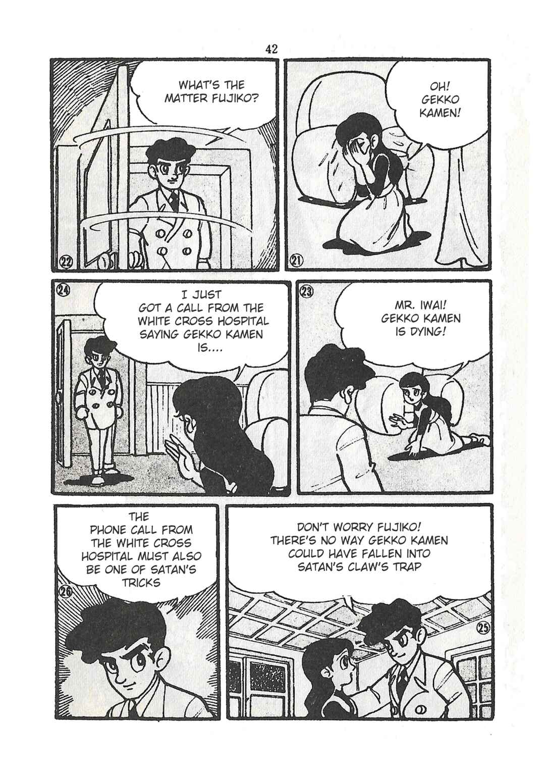 Page 5 Chapter 24 Moonlight Mask (KUWATA Jiro)