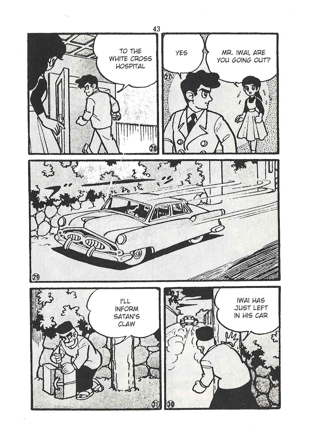 Page 6 Chapter 24 Moonlight Mask (KUWATA Jiro)