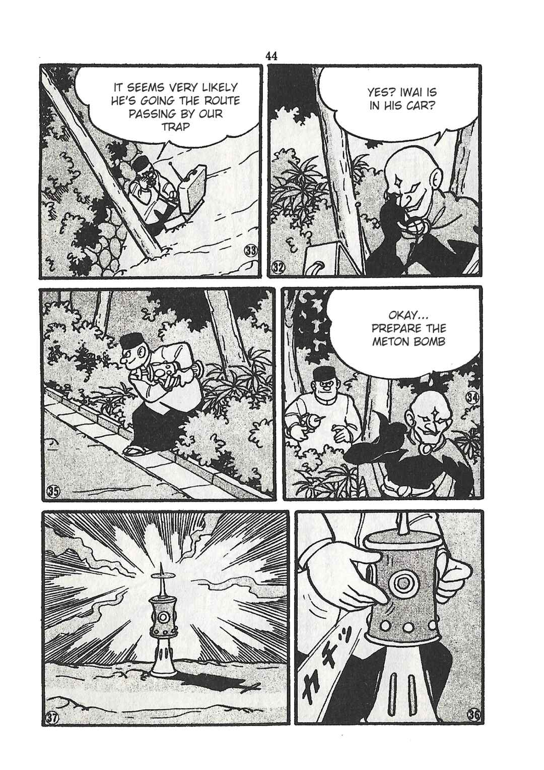 Page 7 Chapter 24 Moonlight Mask (KUWATA Jiro)