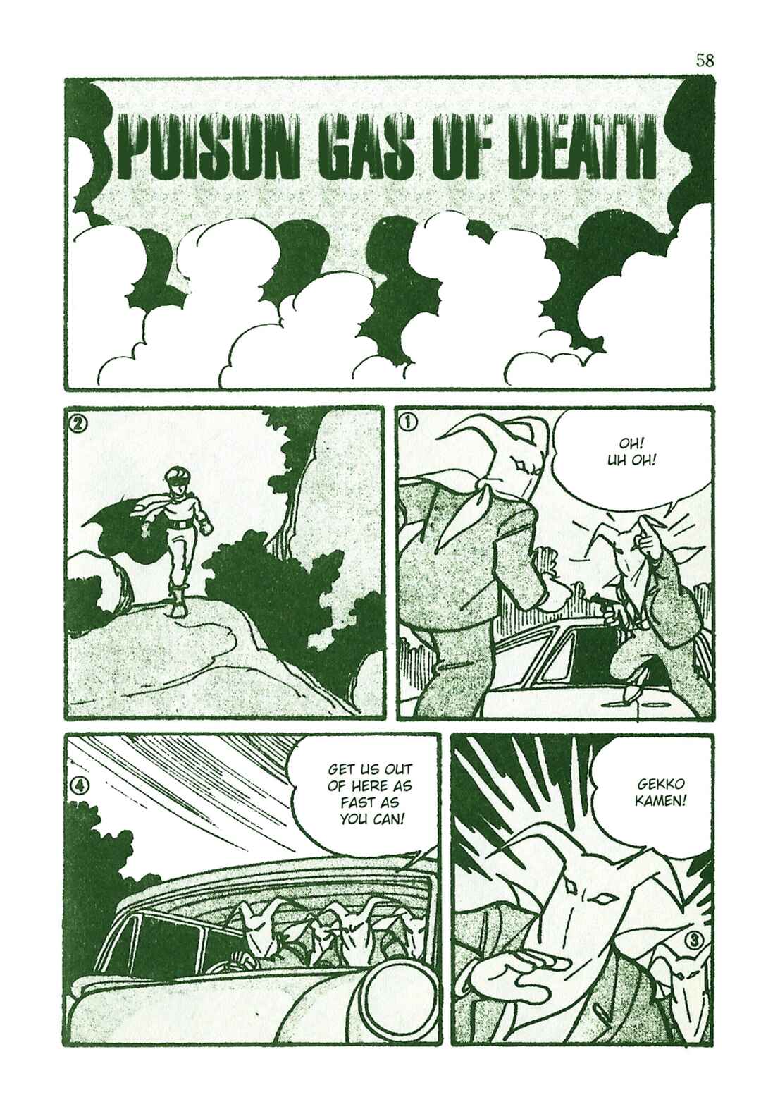 Page 1 Chapter 15 Moonlight Mask (KUWATA Jiro)