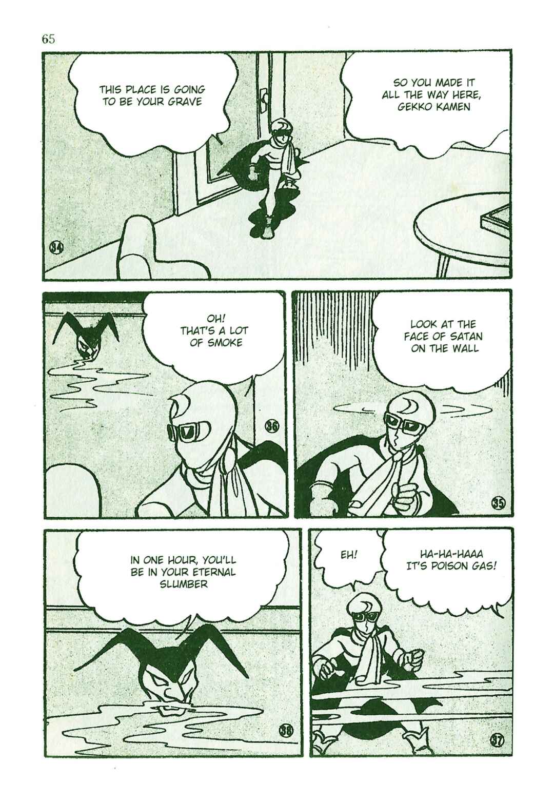 Page 8 Chapter 15 Moonlight Mask (KUWATA Jiro)